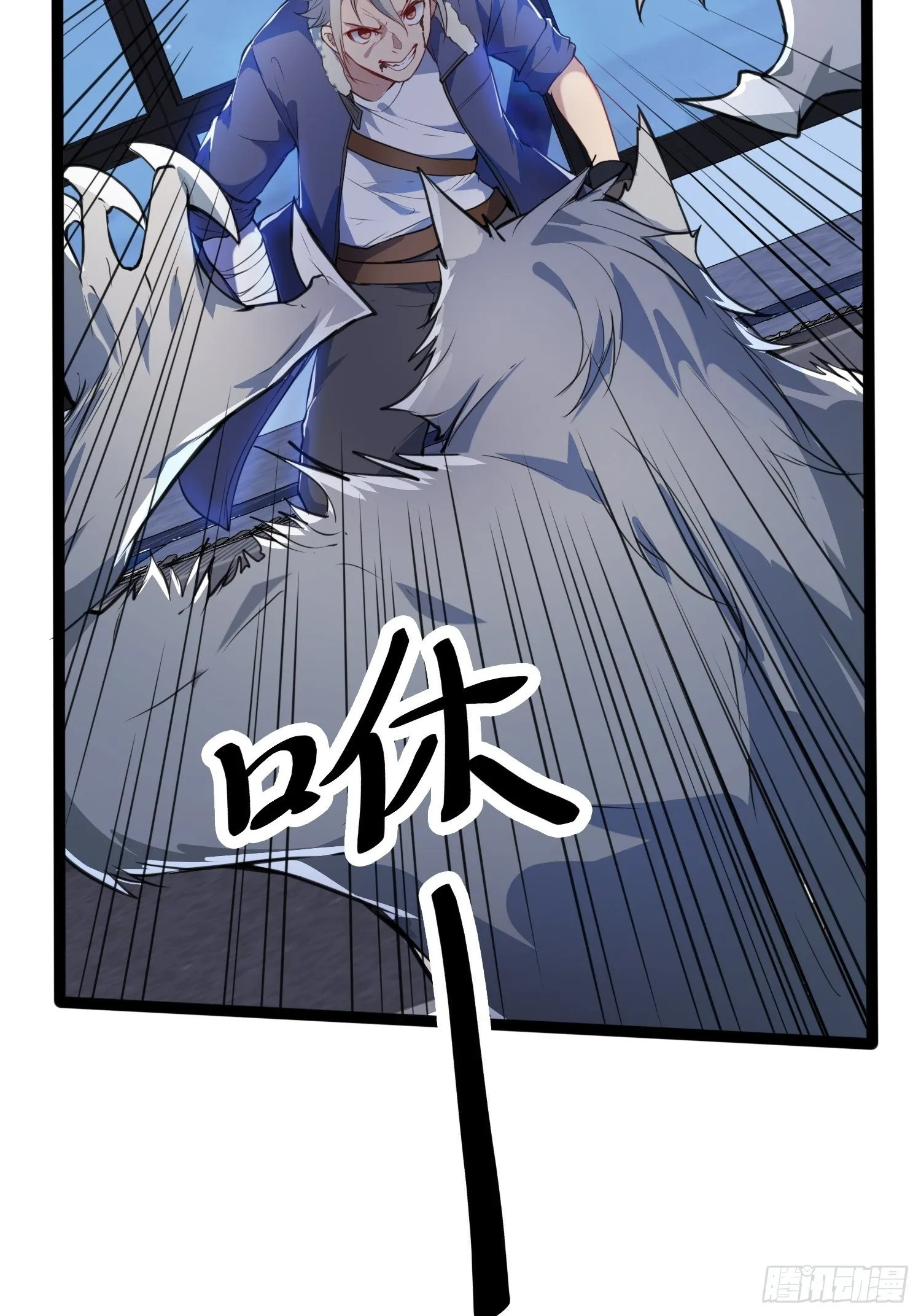 02妖兽契约 第35页