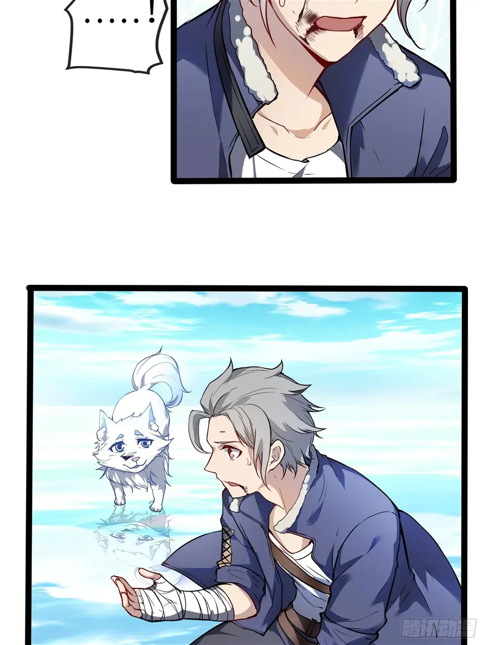 02妖兽契约 第48页