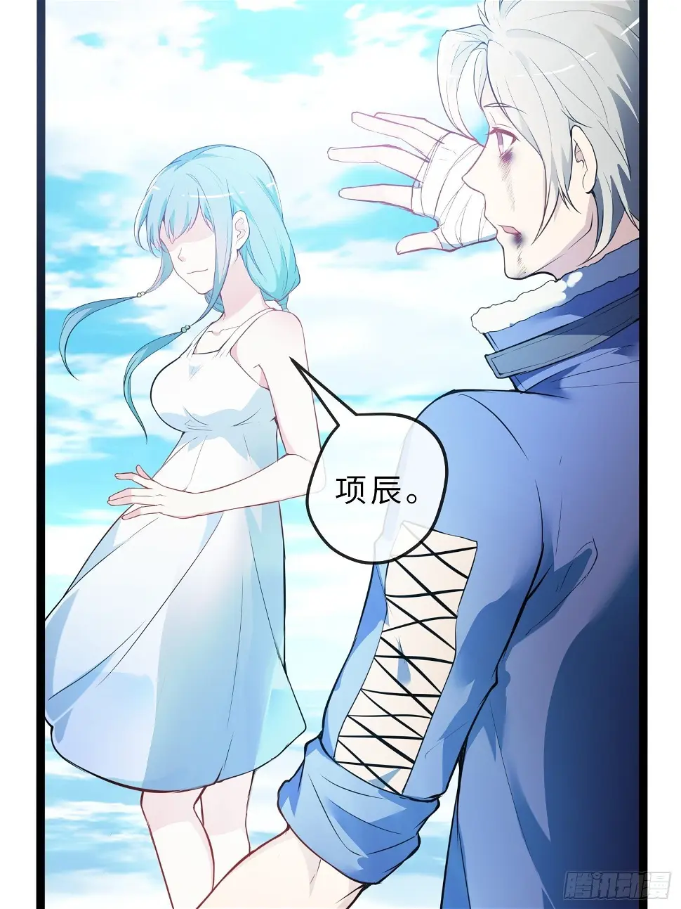 02妖兽契约 第53页