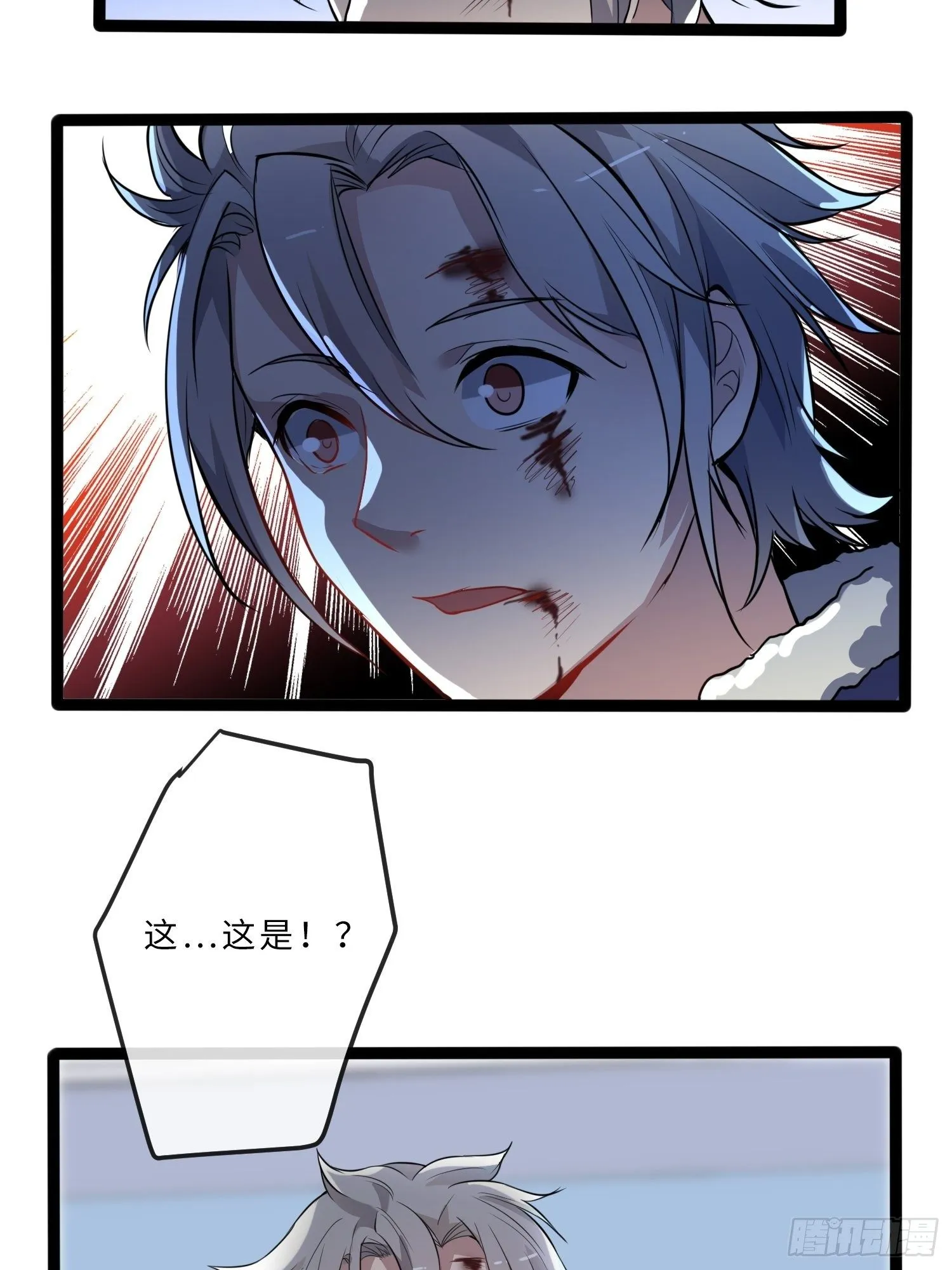 02妖兽契约 第59页