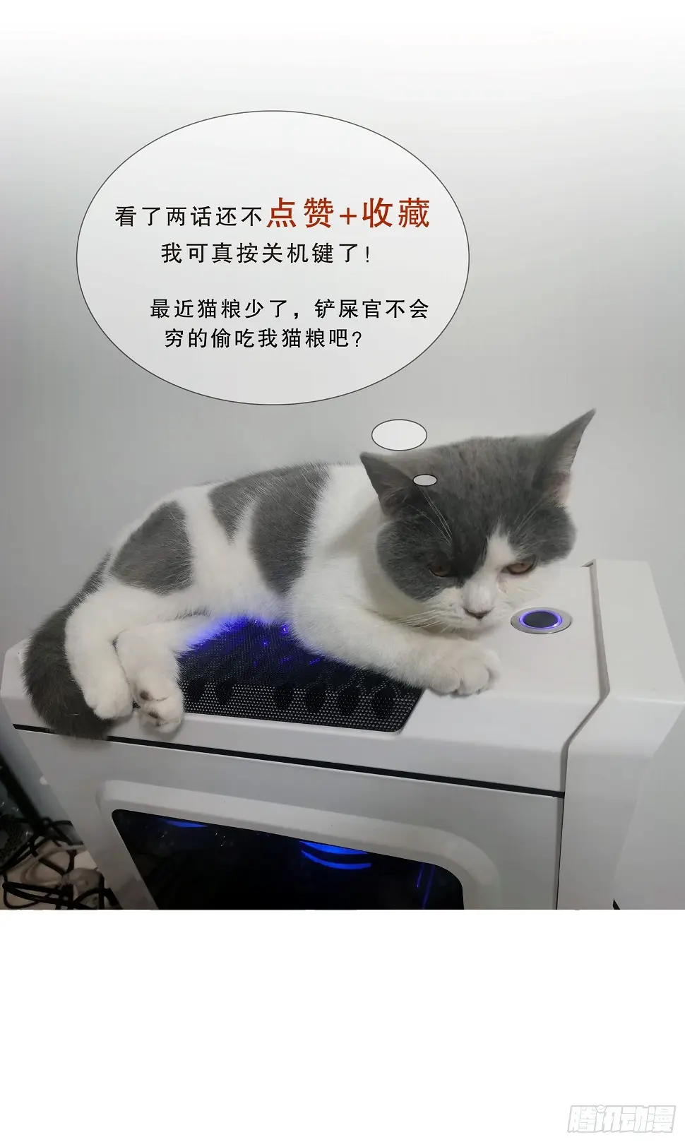 02妖兽契约 第61页