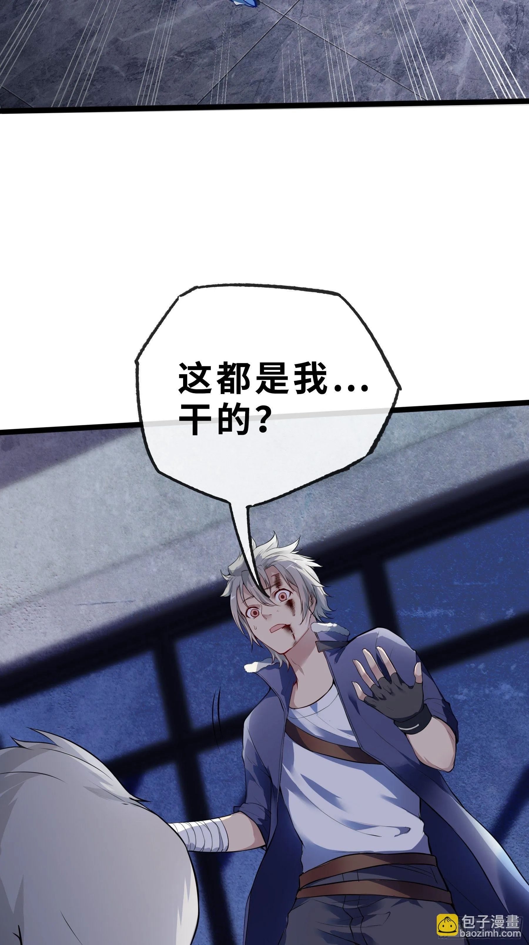 03白狐变女友 第3页