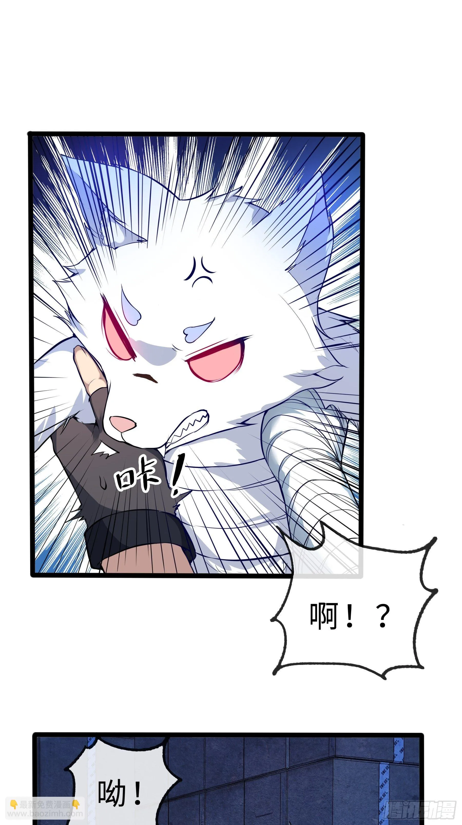 03白狐变女友 第20页