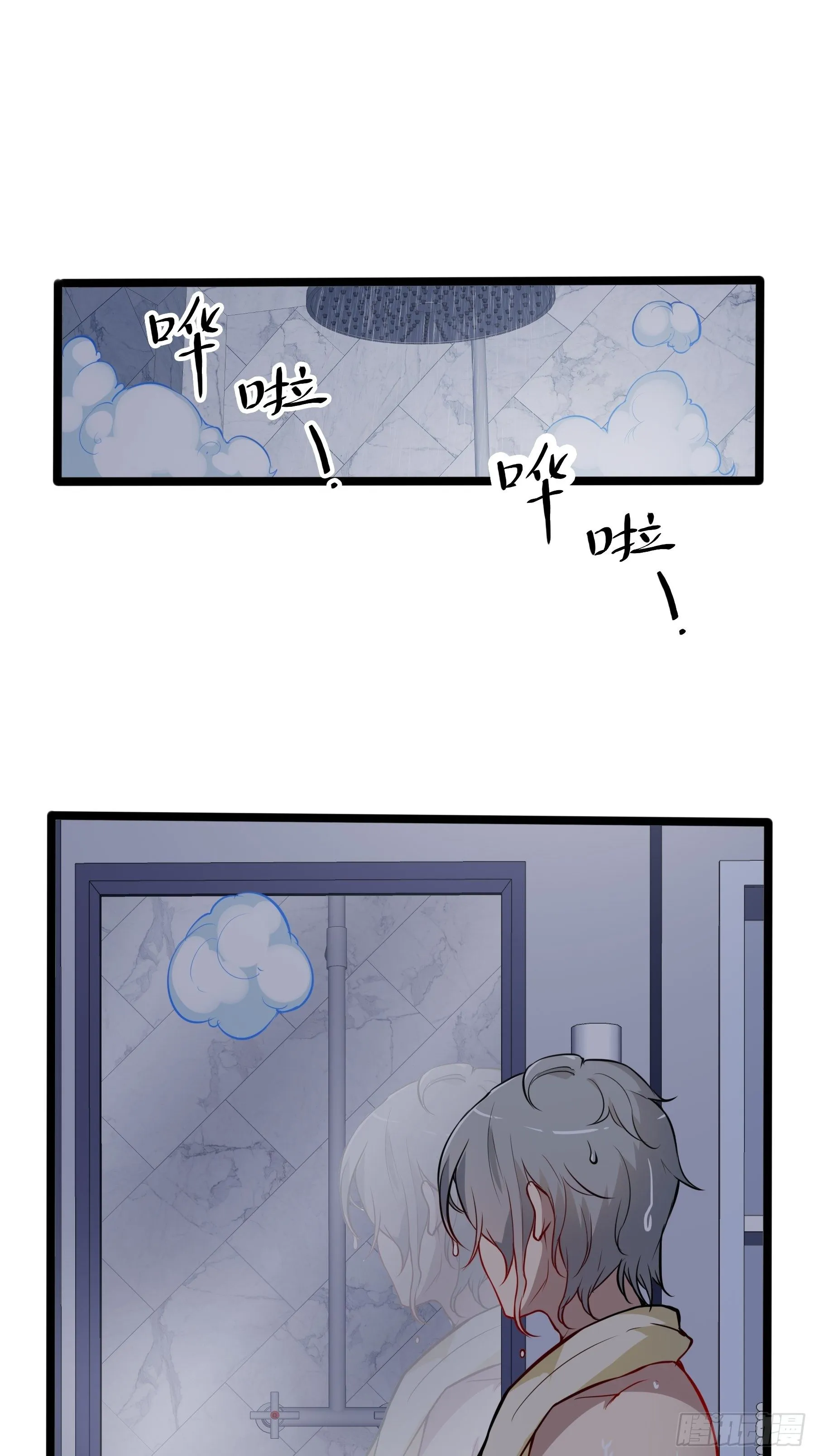 03白狐变女友 第22页