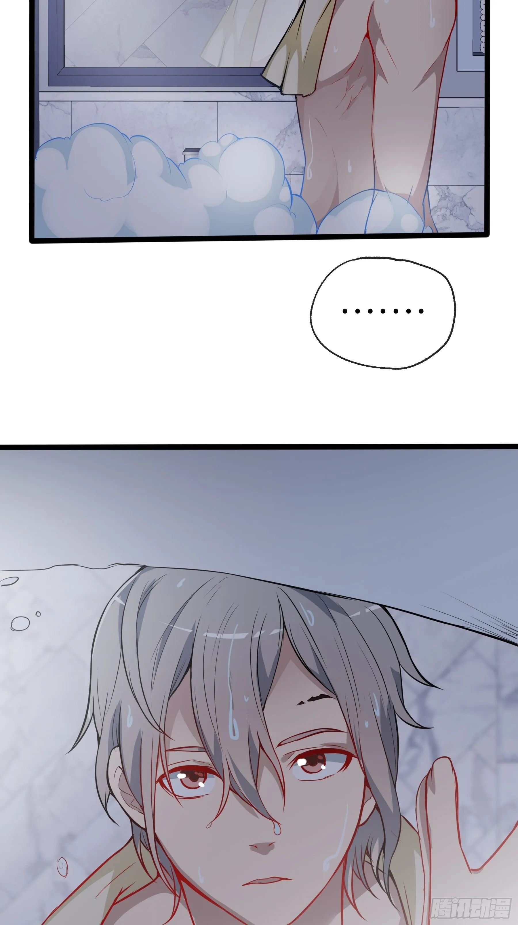 03白狐变女友 第23页