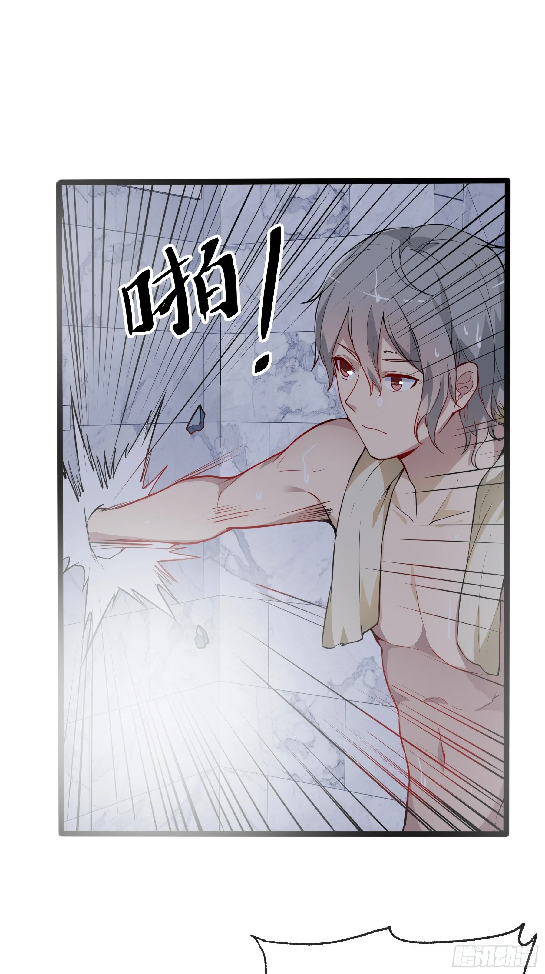 03白狐变女友 第26页