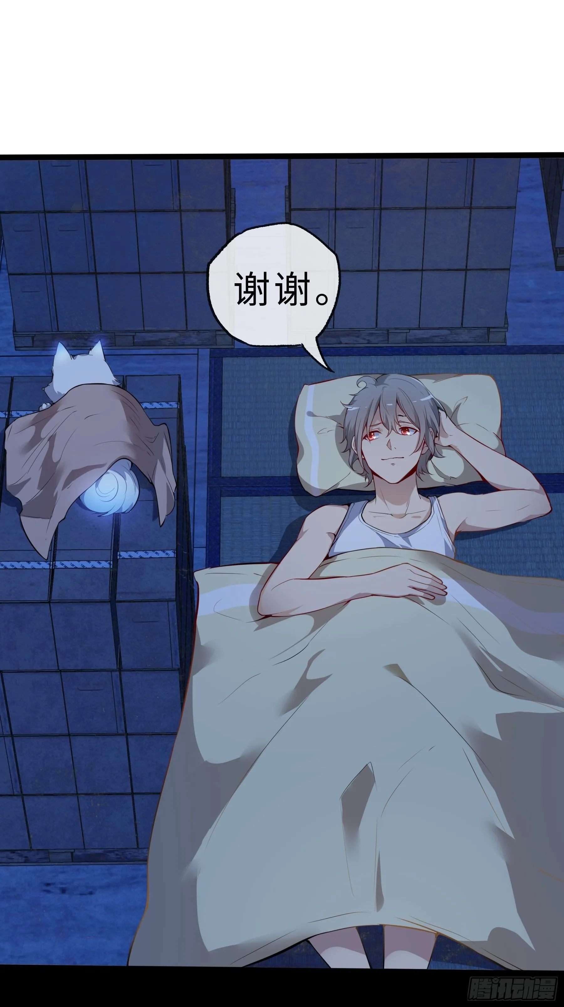03白狐变女友 第32页