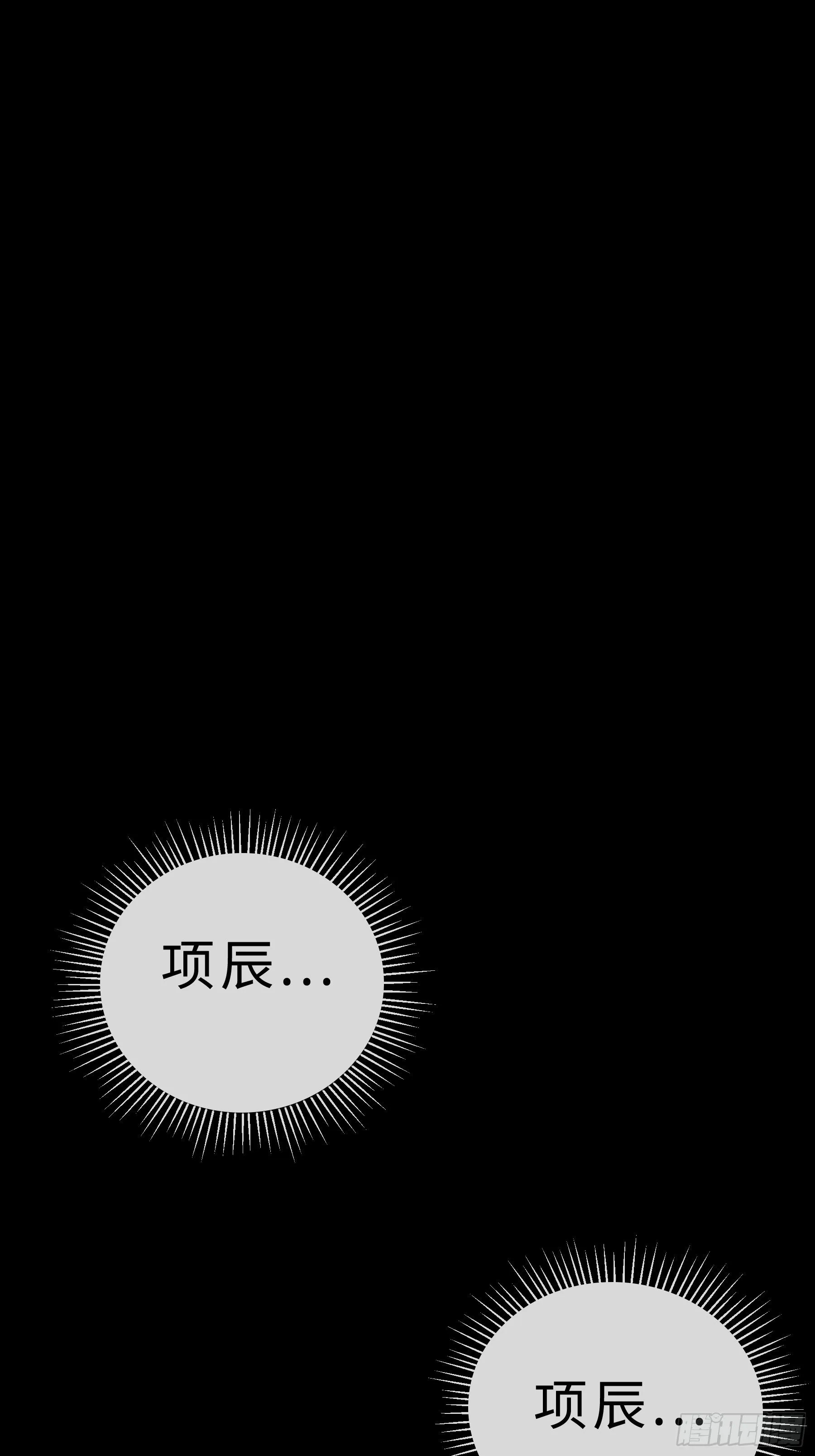 03白狐变女友 第33页