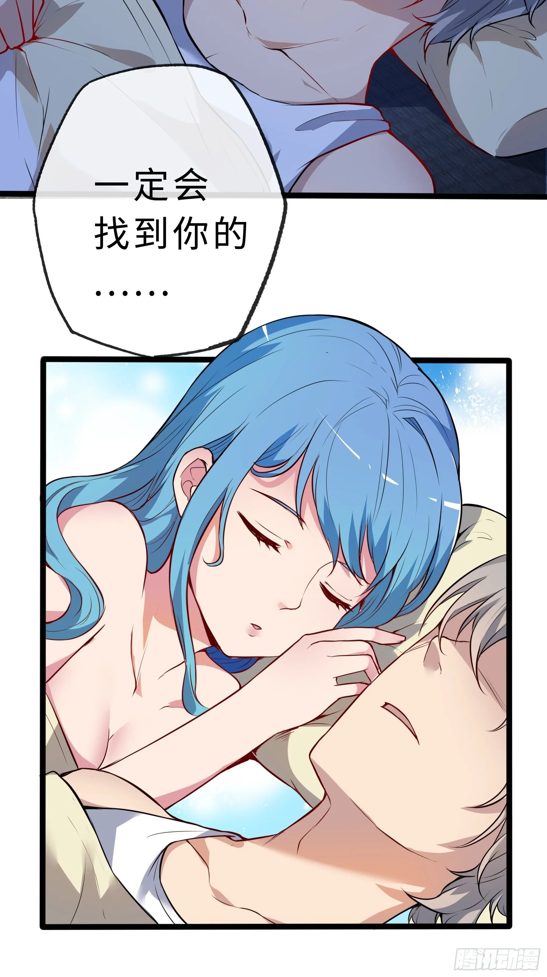 03白狐变女友 第42页