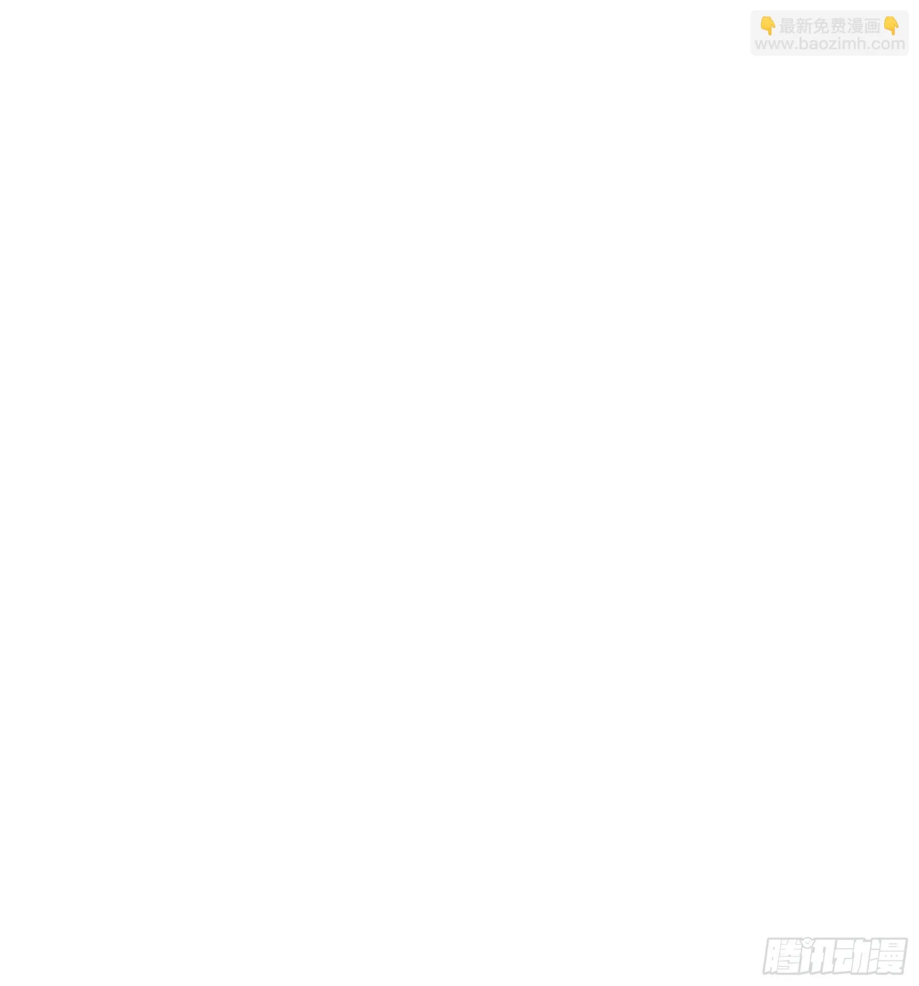 03白狐变女友 第43页