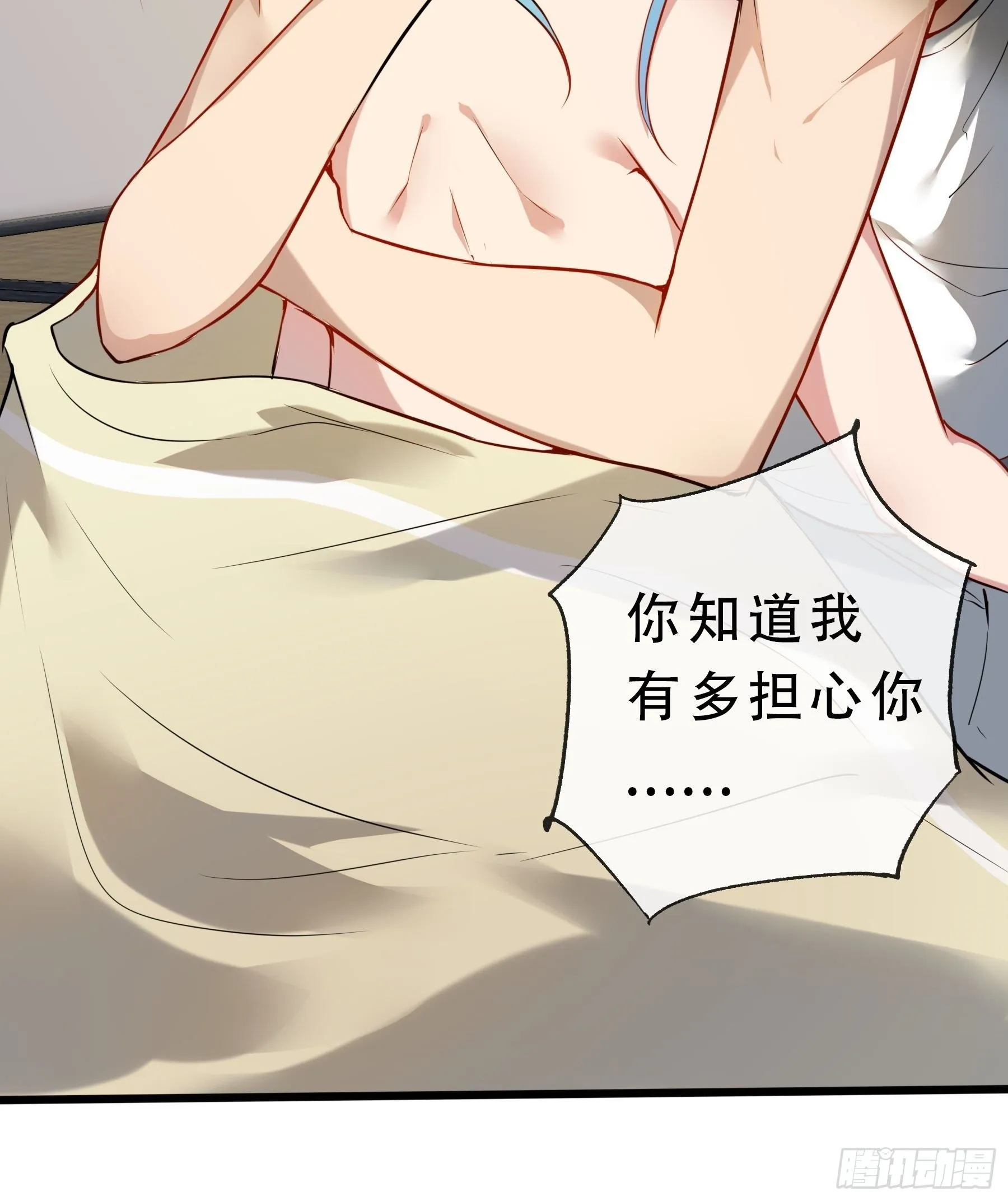 04小白？青灵？ 第12页