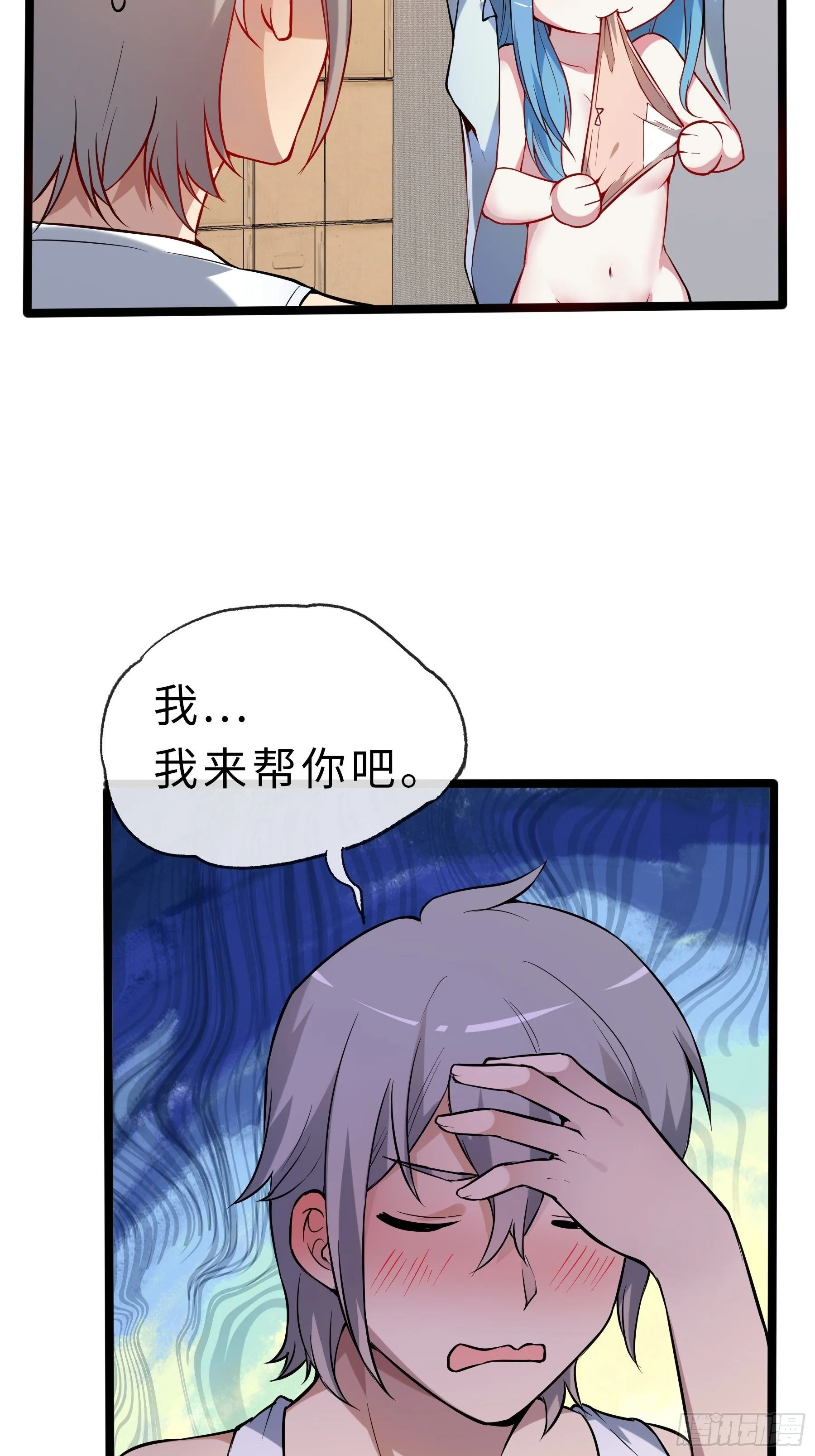 04小白？青灵？ 第26页
