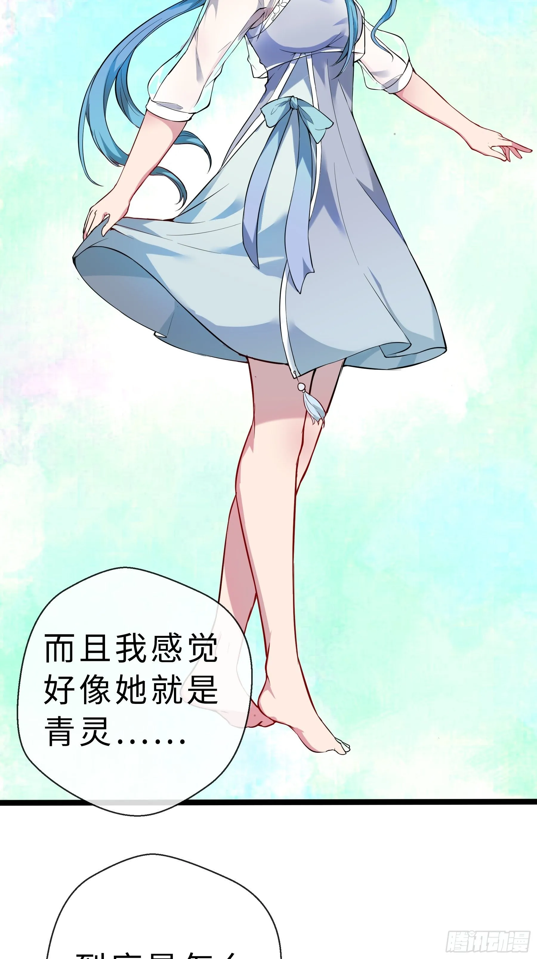 05启程 第4页