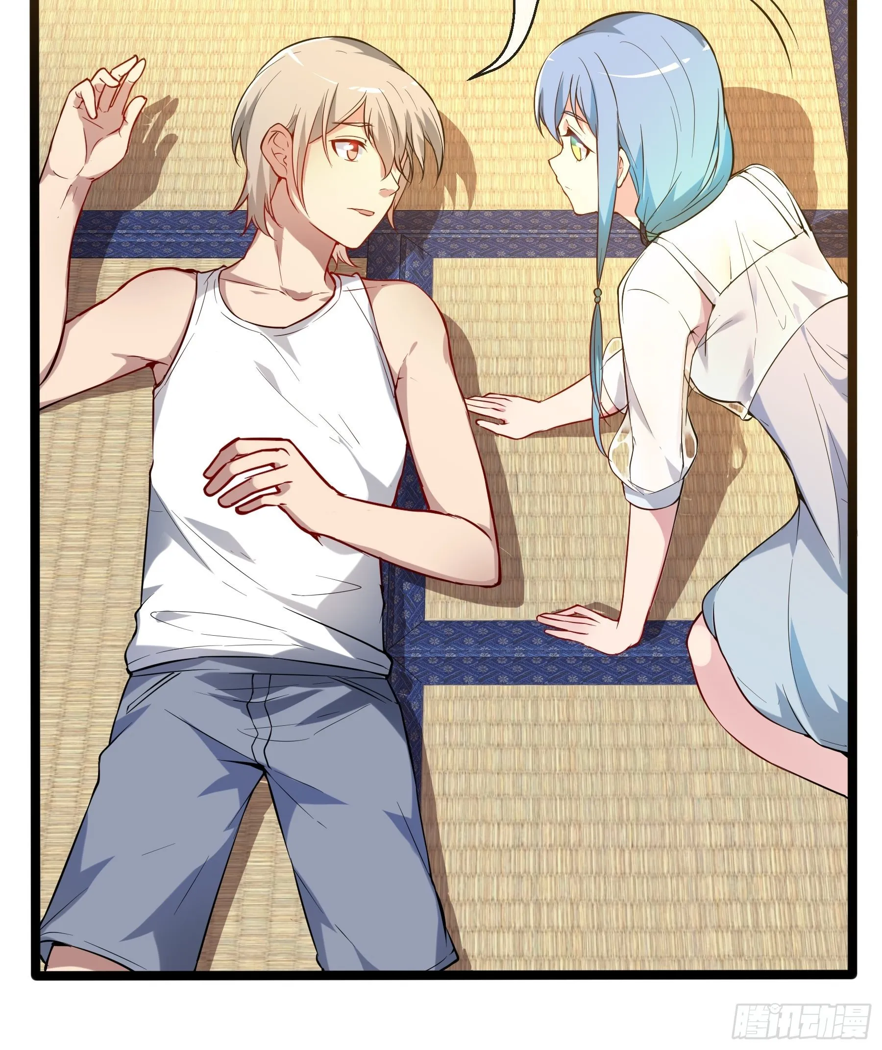 05启程 第6页