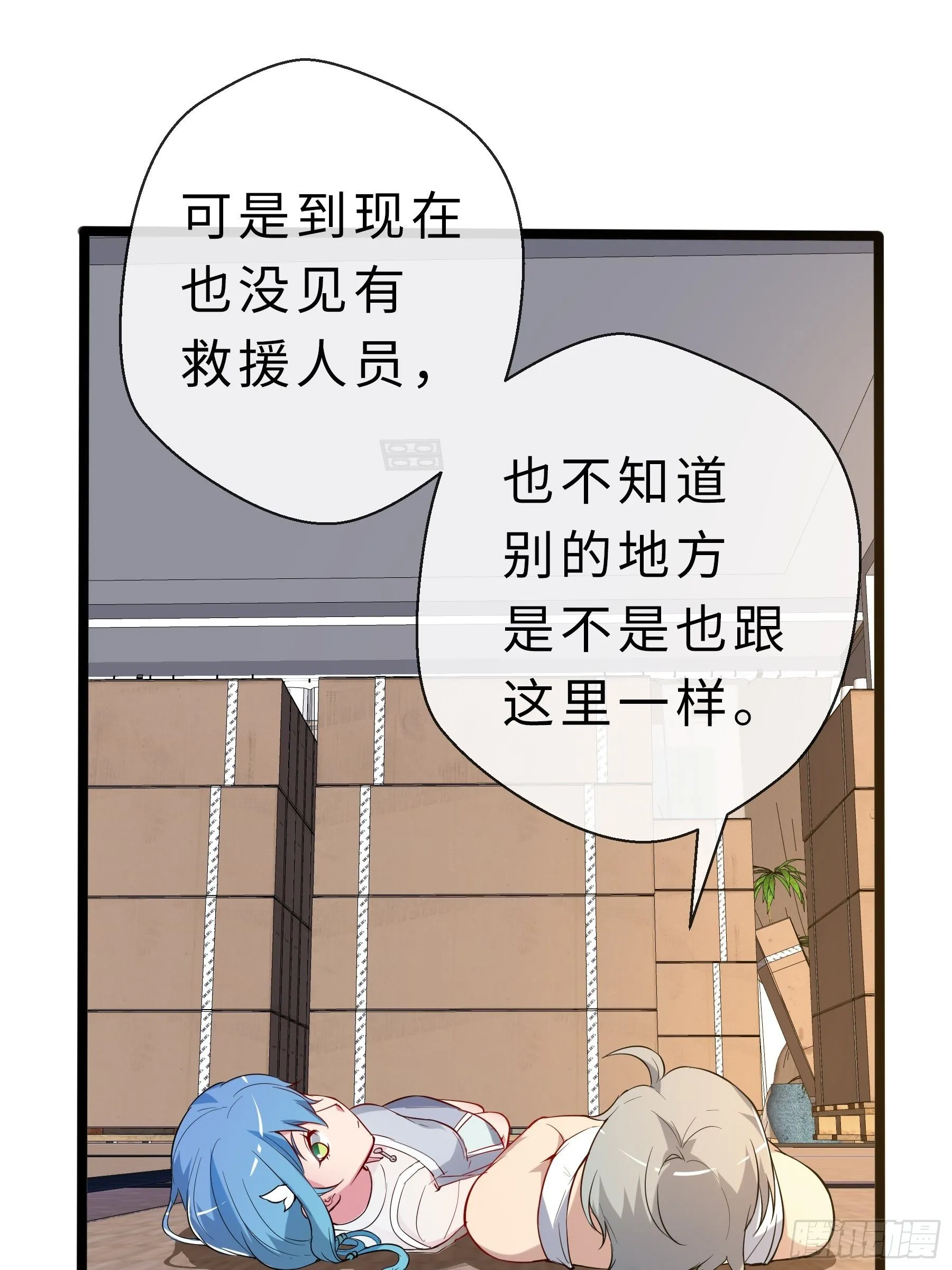 05启程 第7页