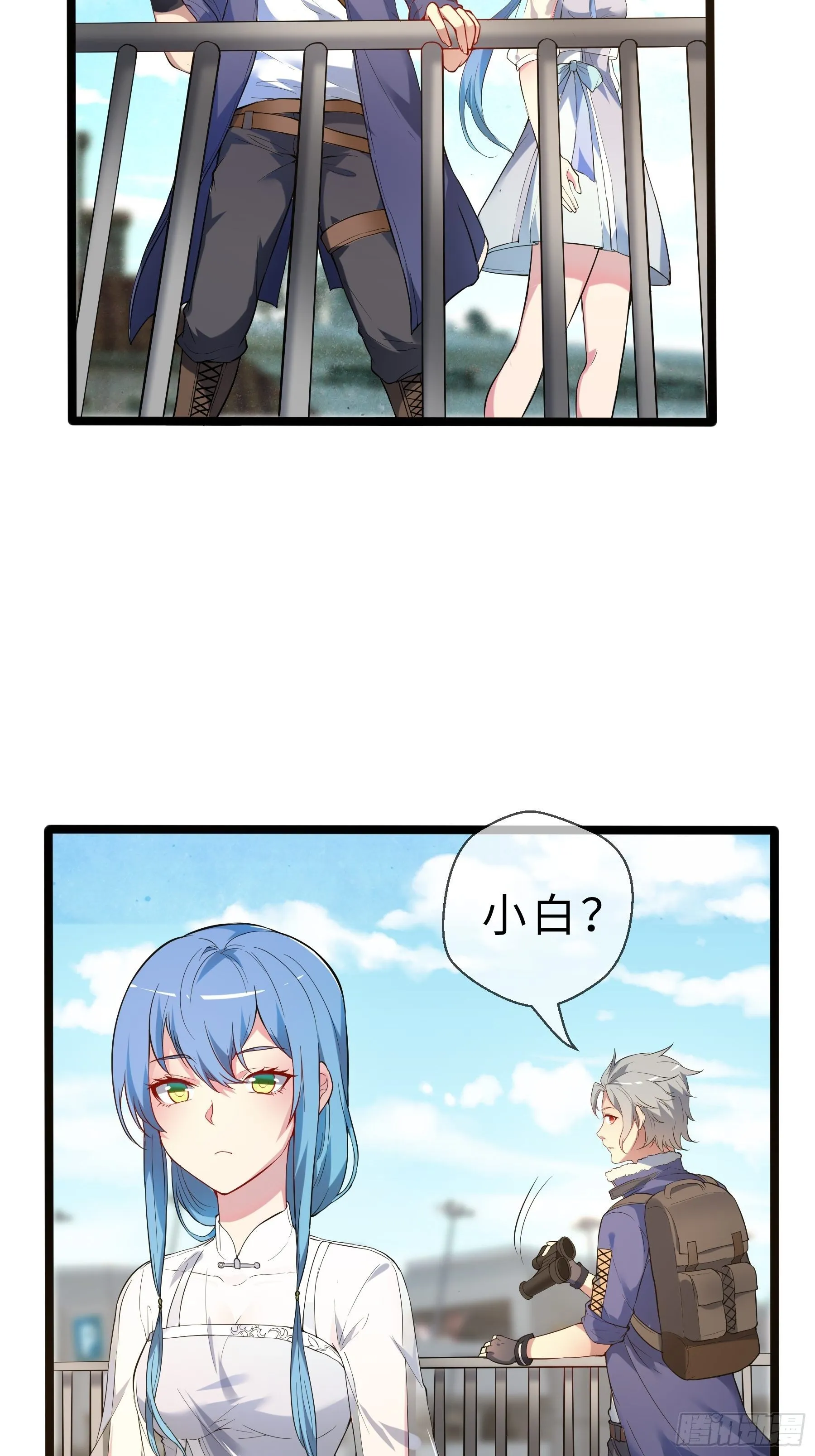 05启程 第16页
