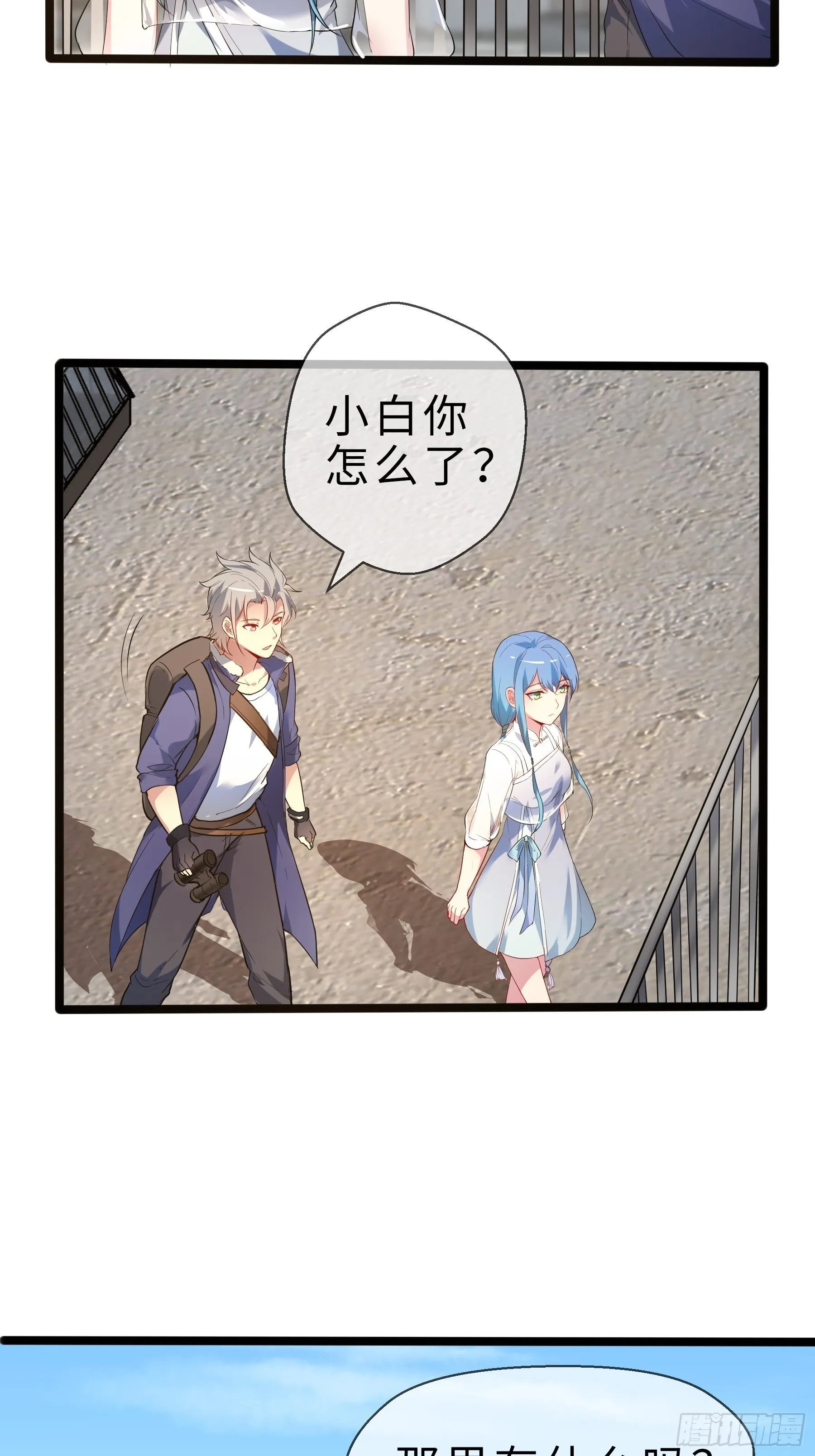 05启程 第17页