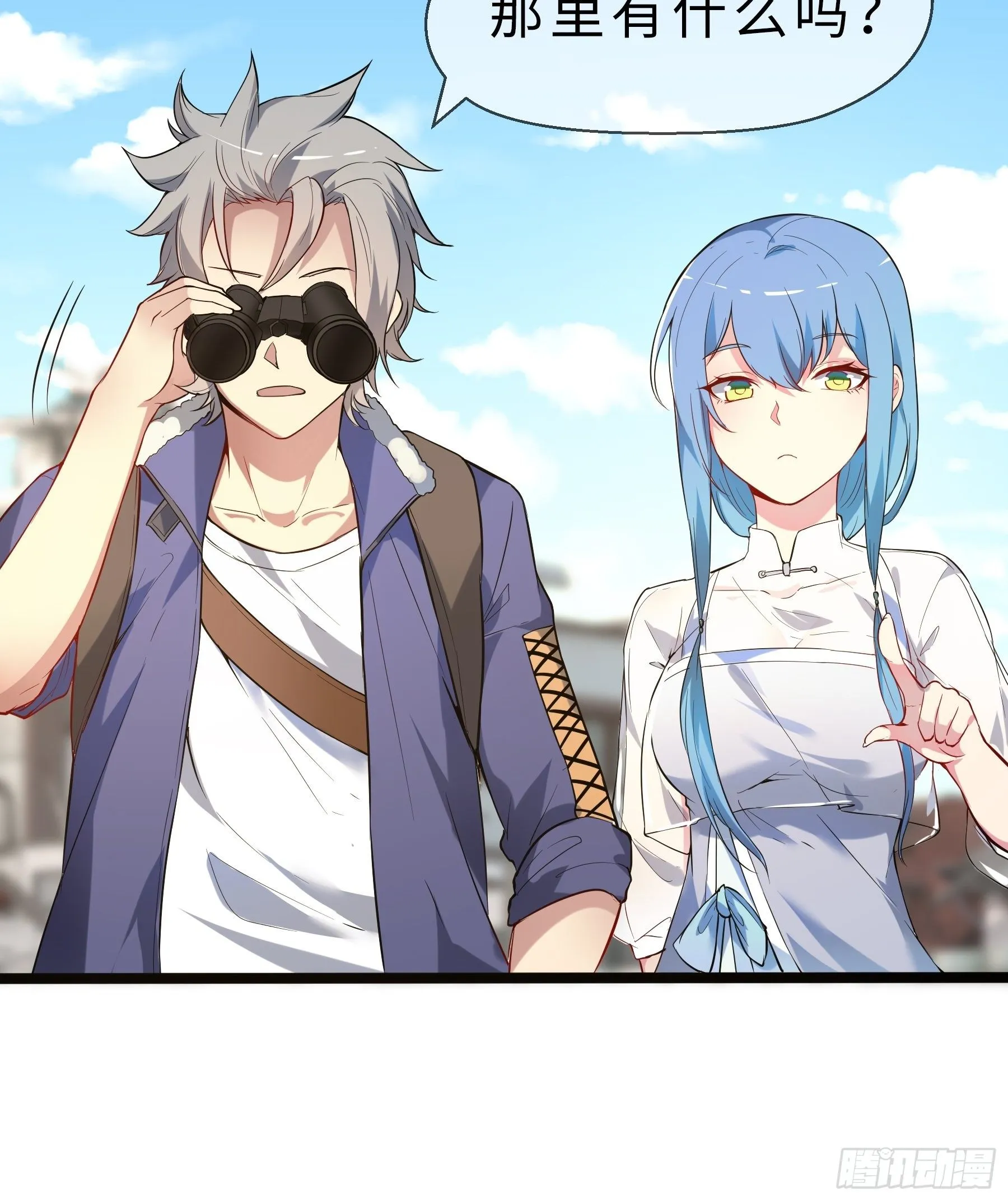 05启程 第18页