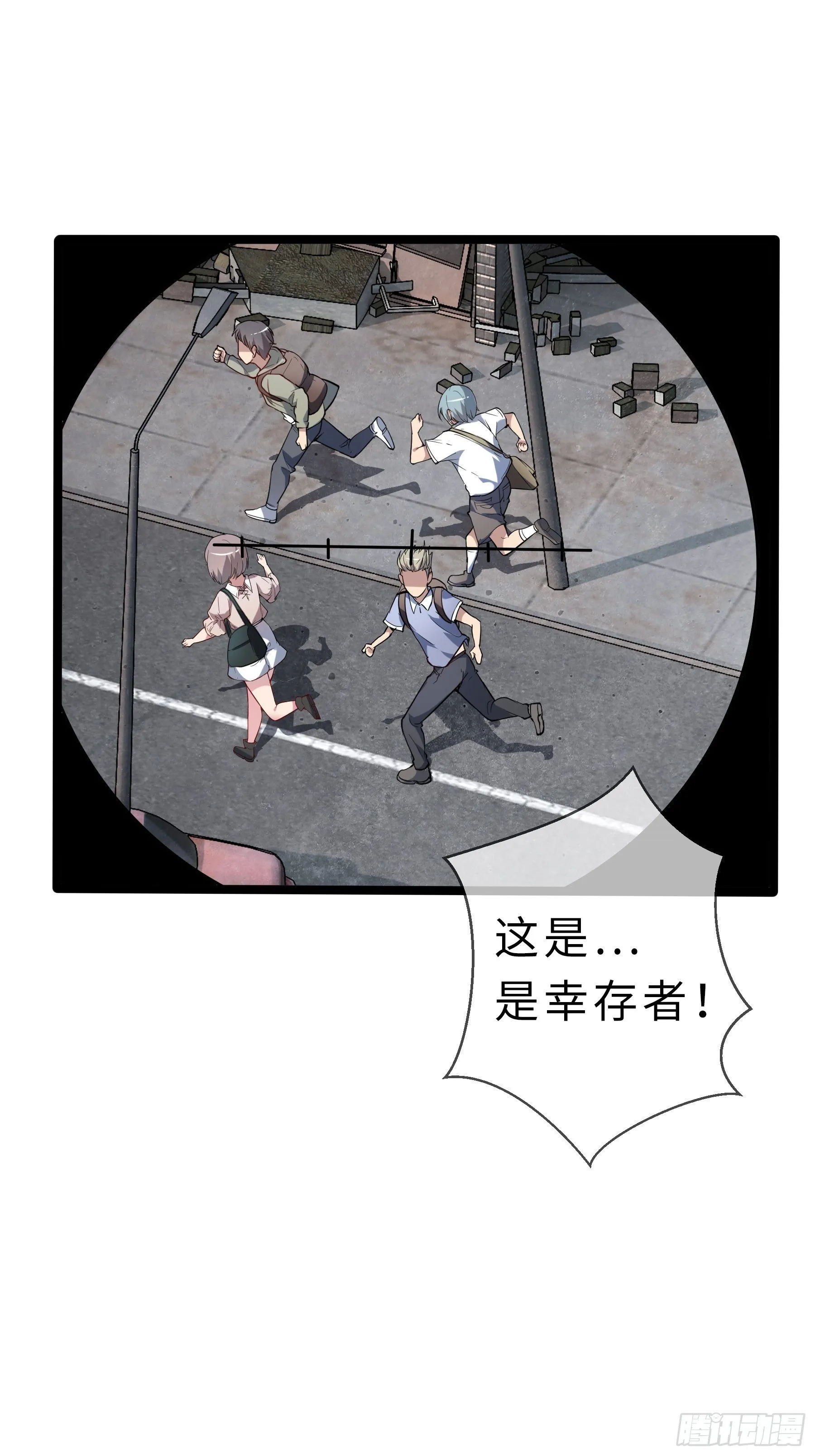 05启程 第19页