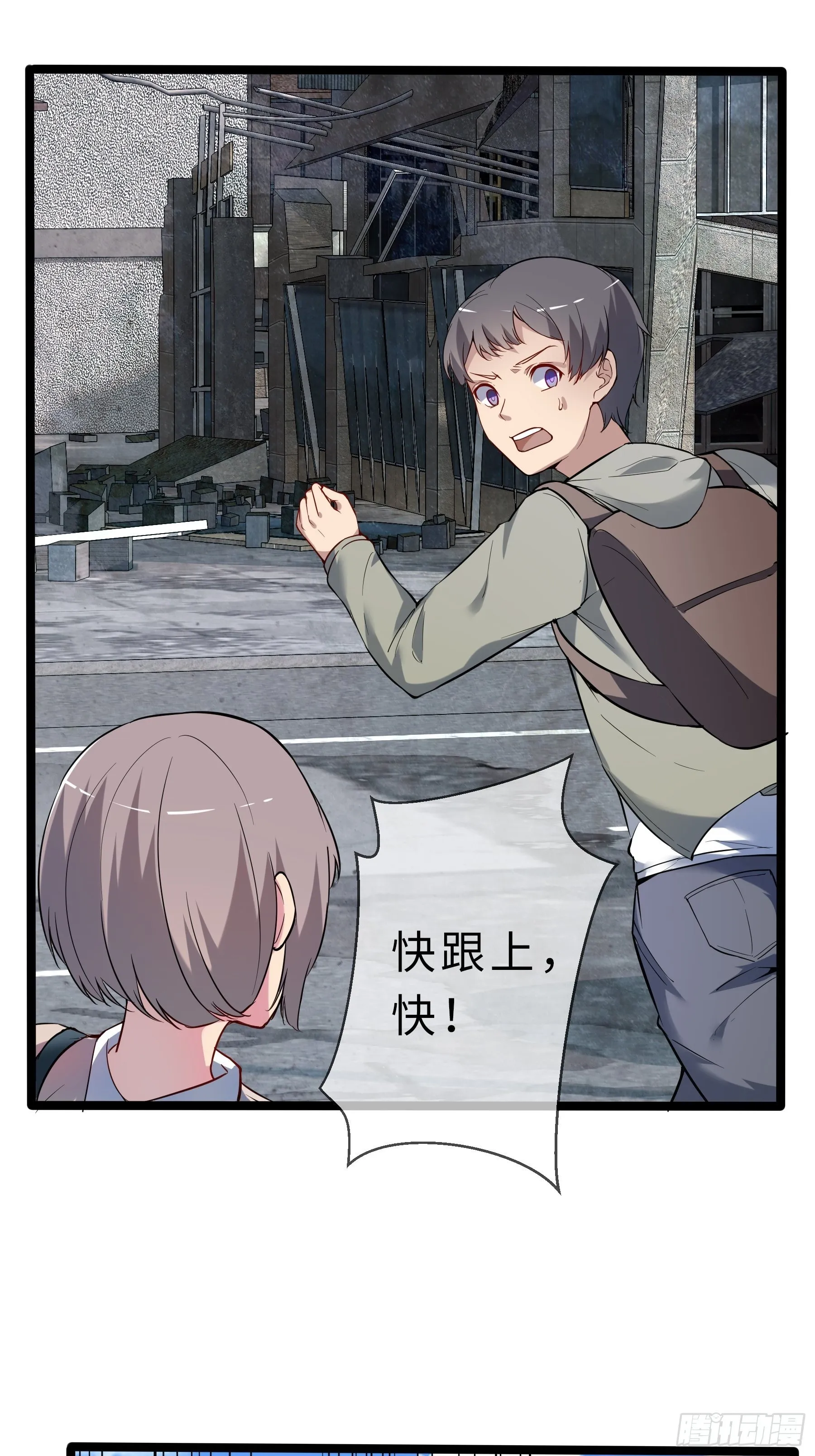 05启程 第20页