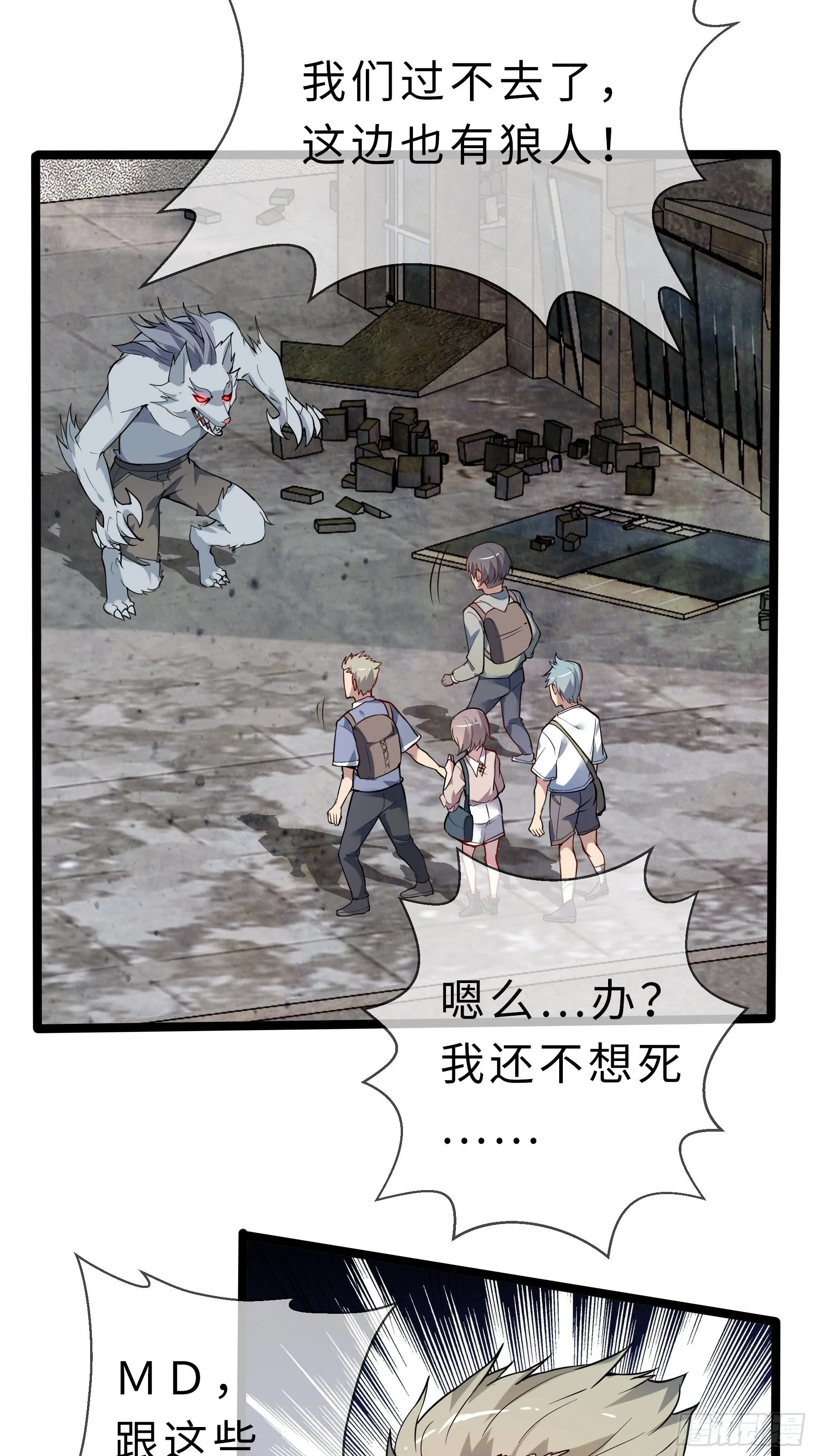 05启程 第22页