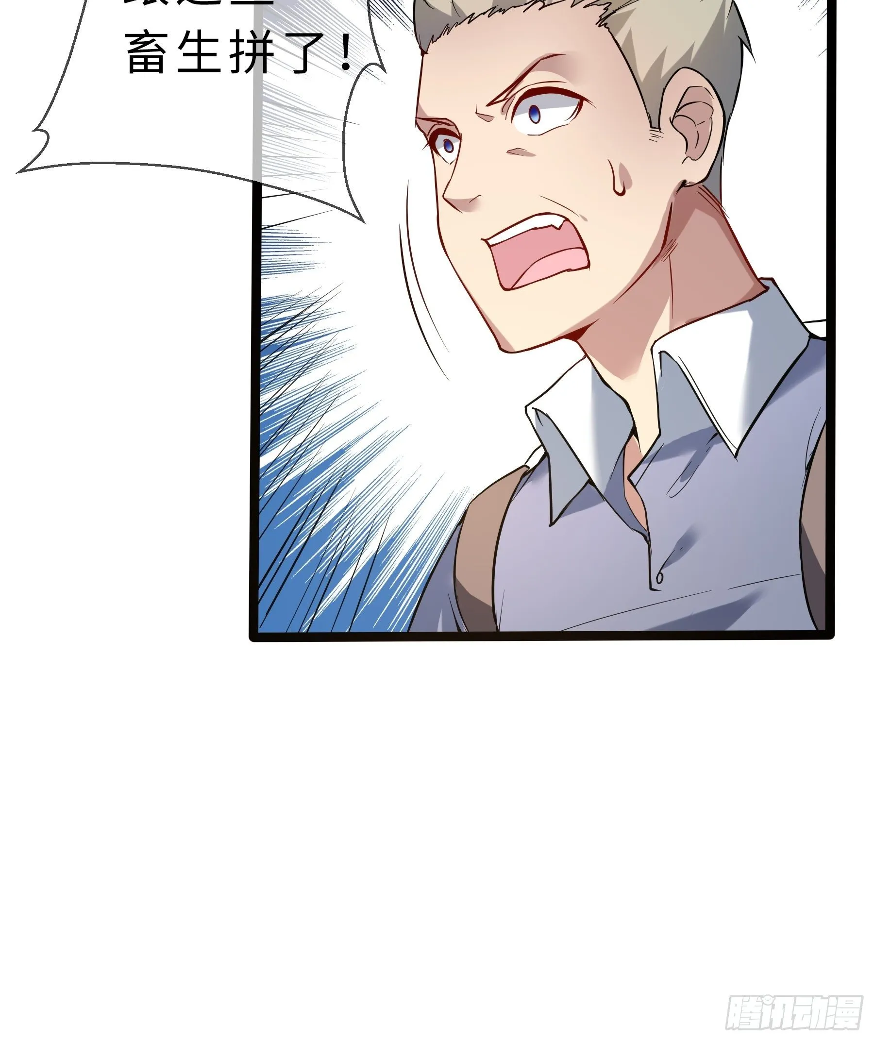 05启程 第23页