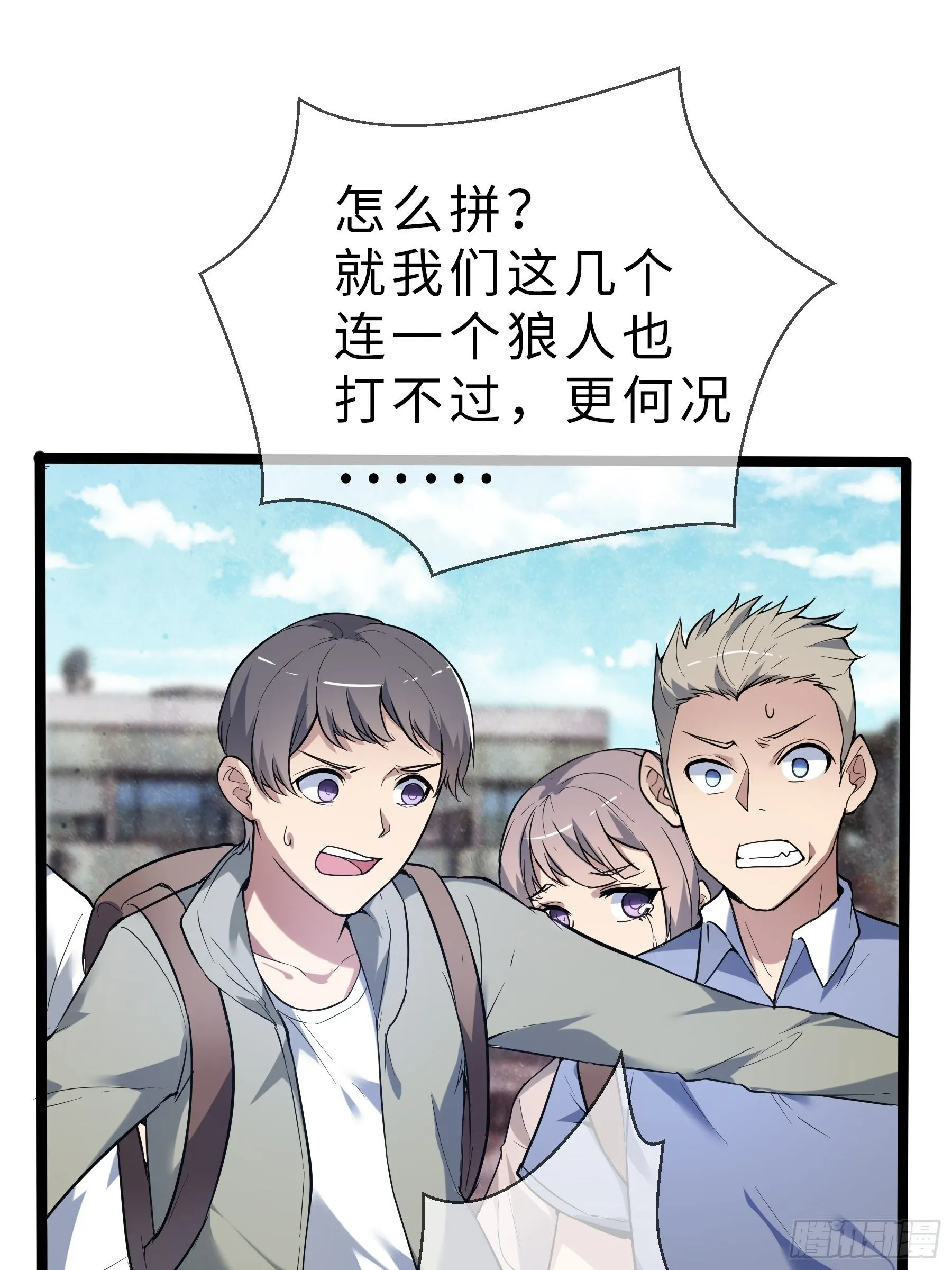 05启程 第24页