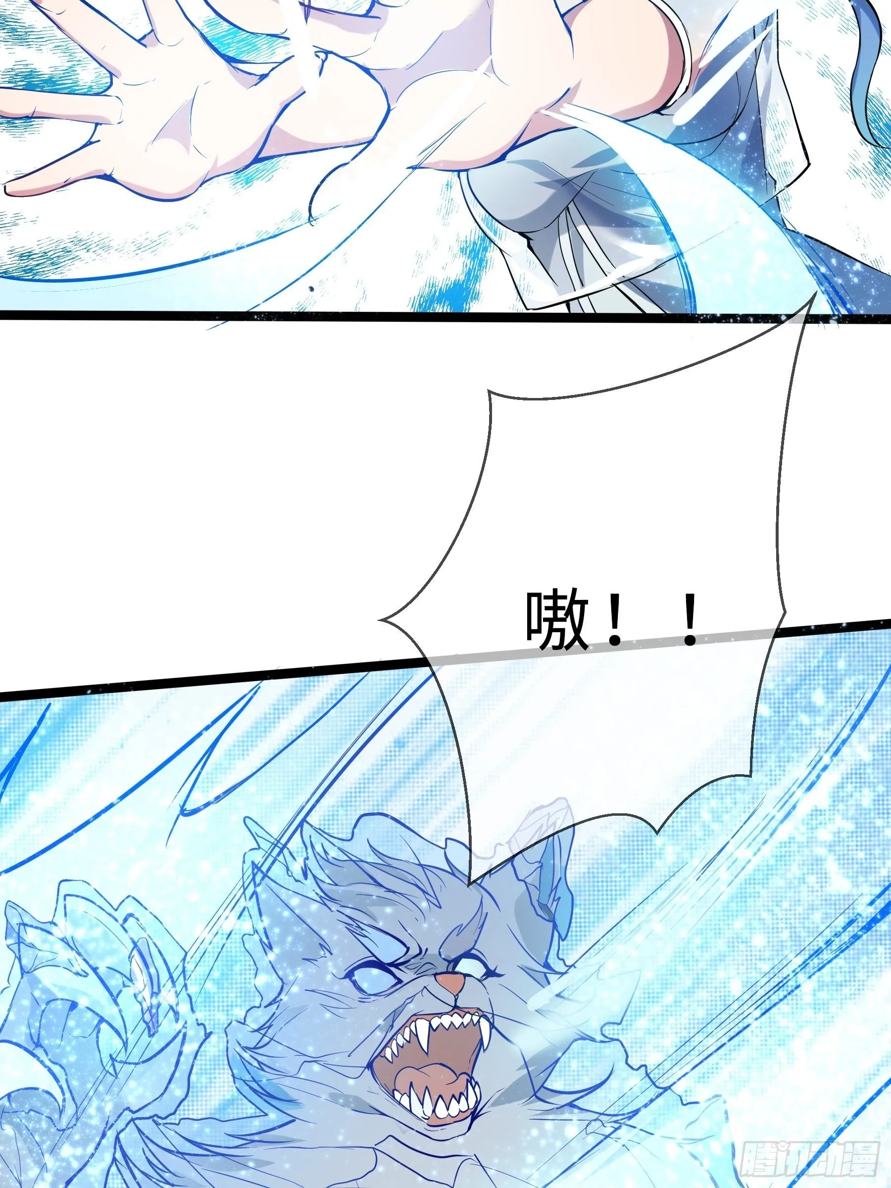 05启程 第27页