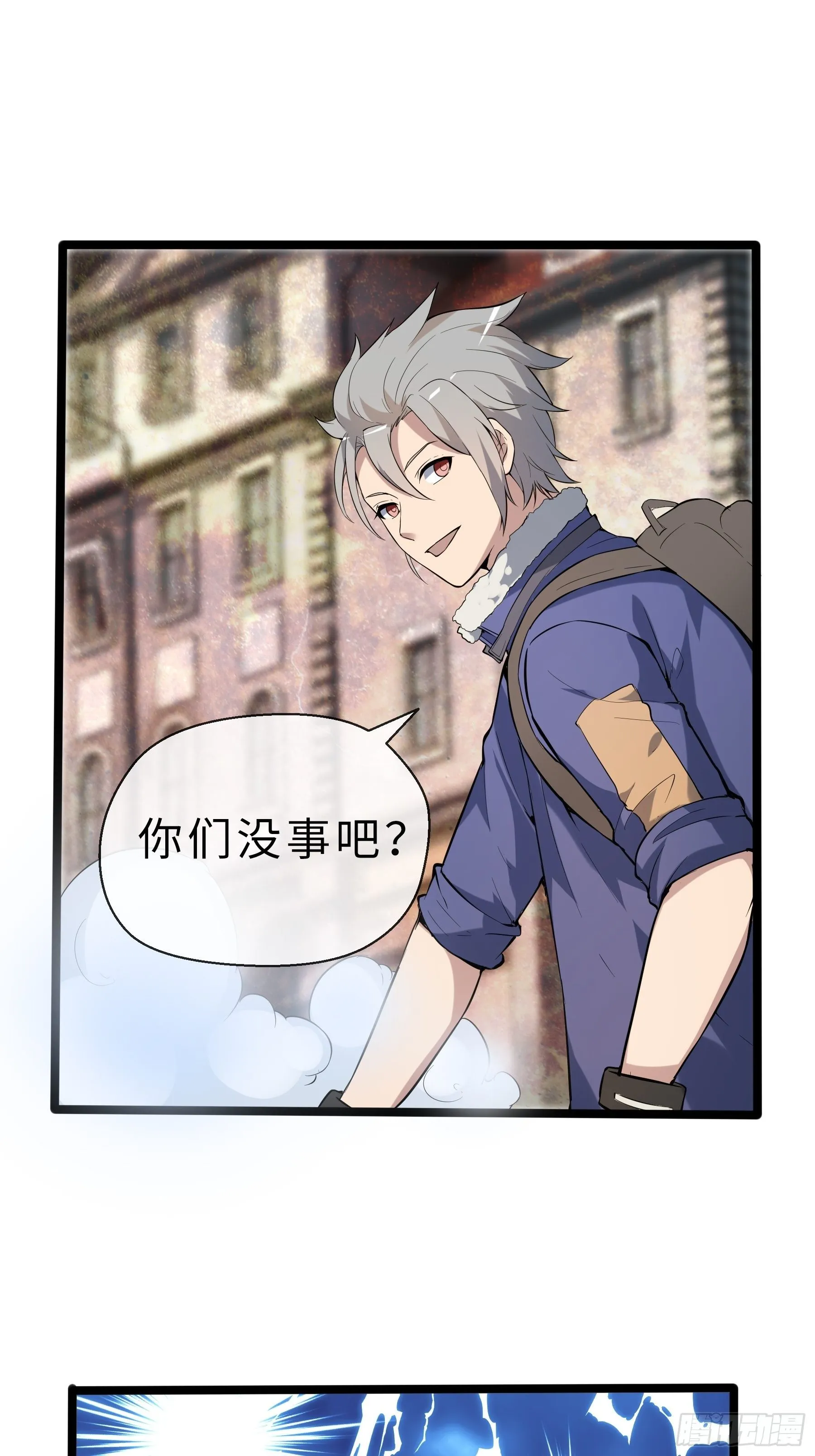 05启程 第31页