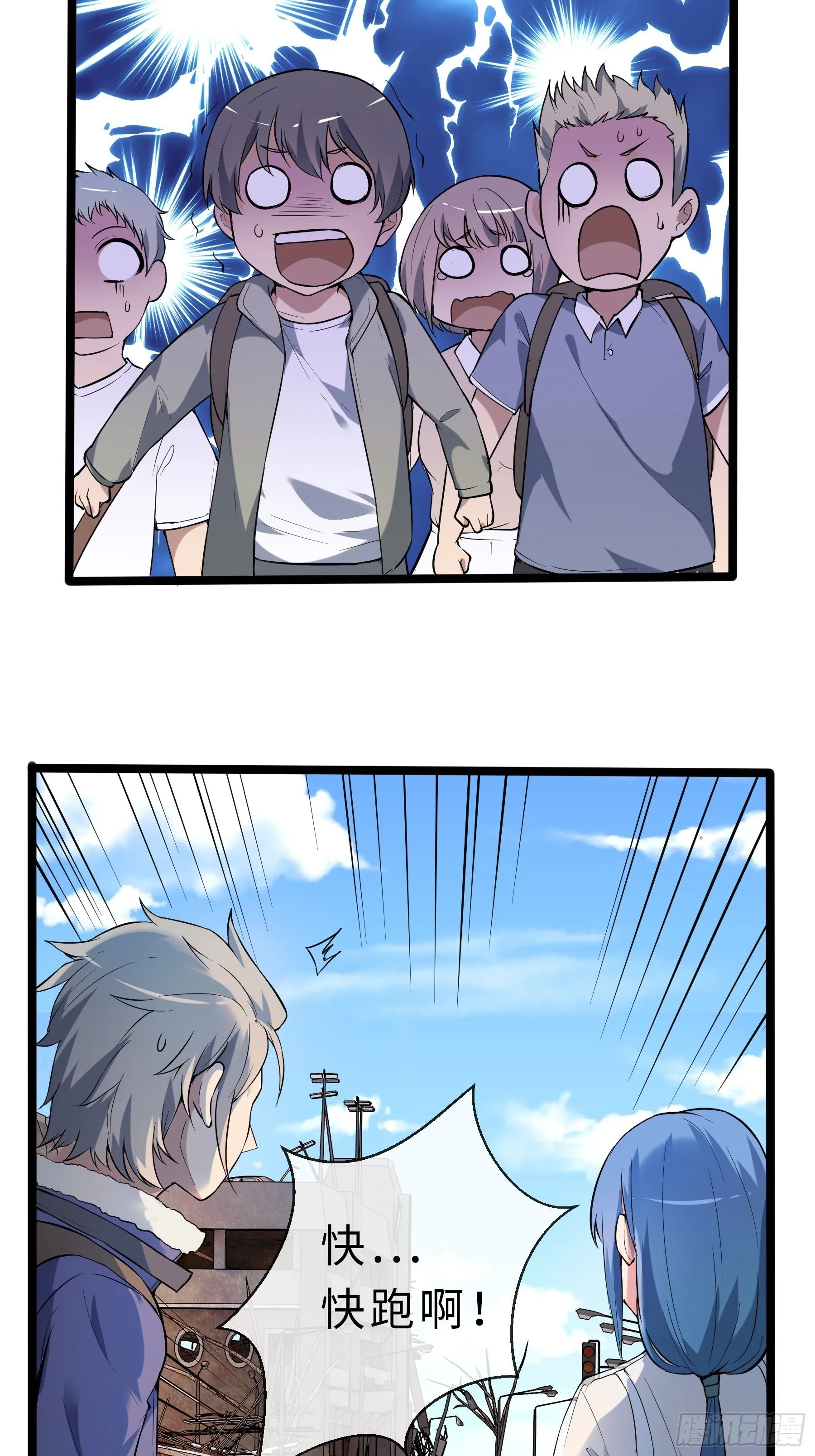 05启程 第32页