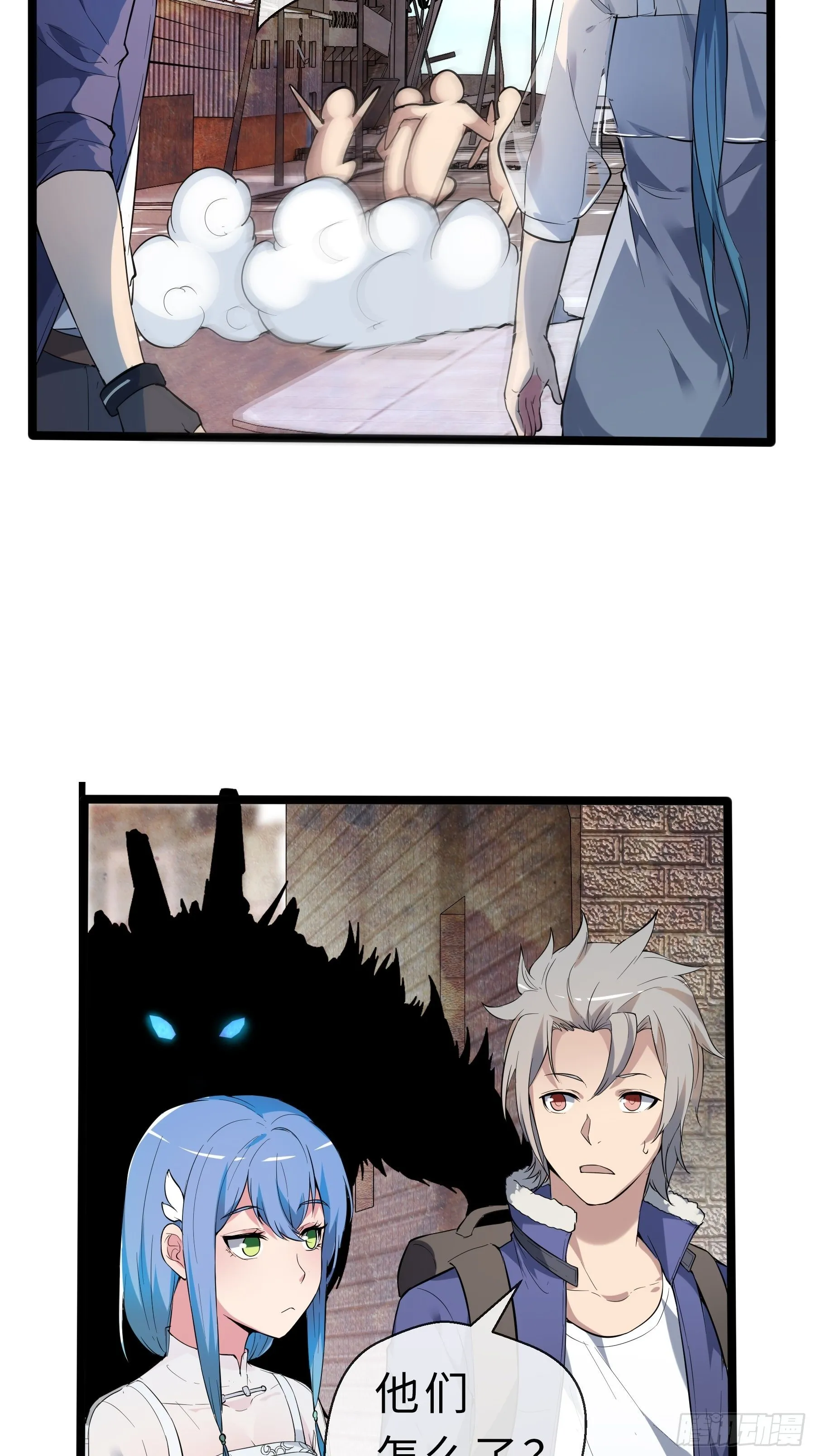 05启程 第33页