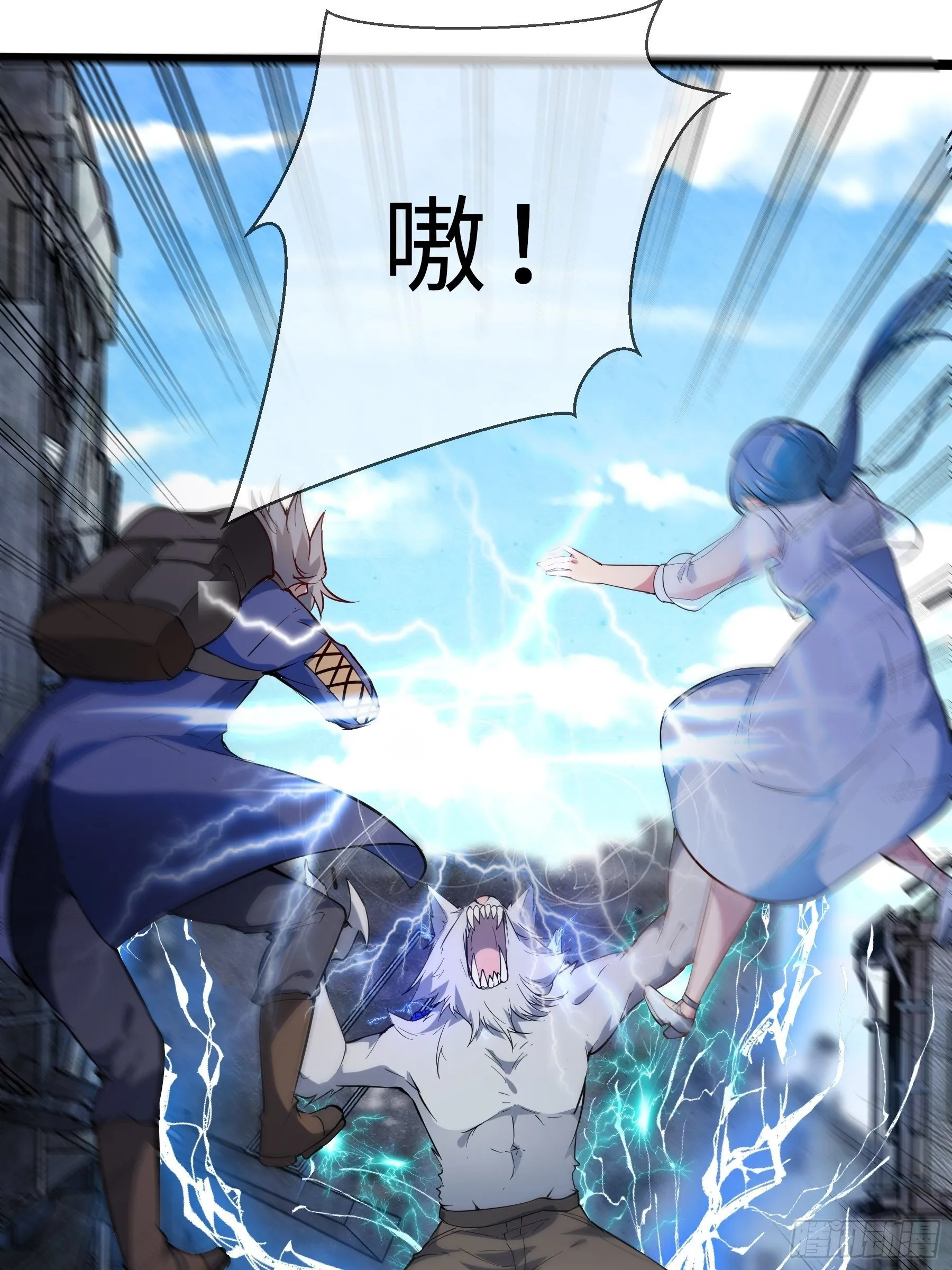 06高阶狼人 第7页