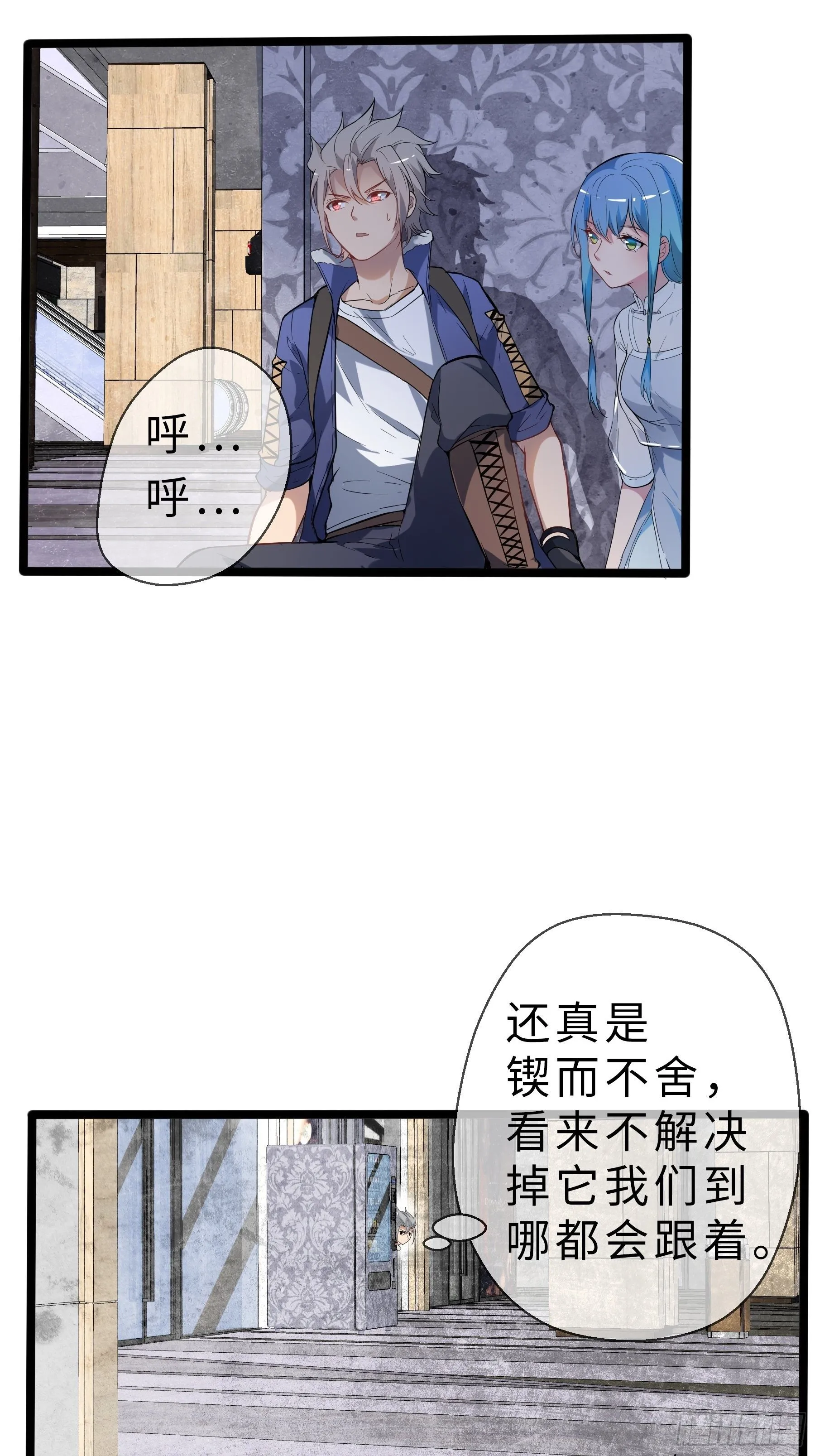 06高阶狼人 第16页