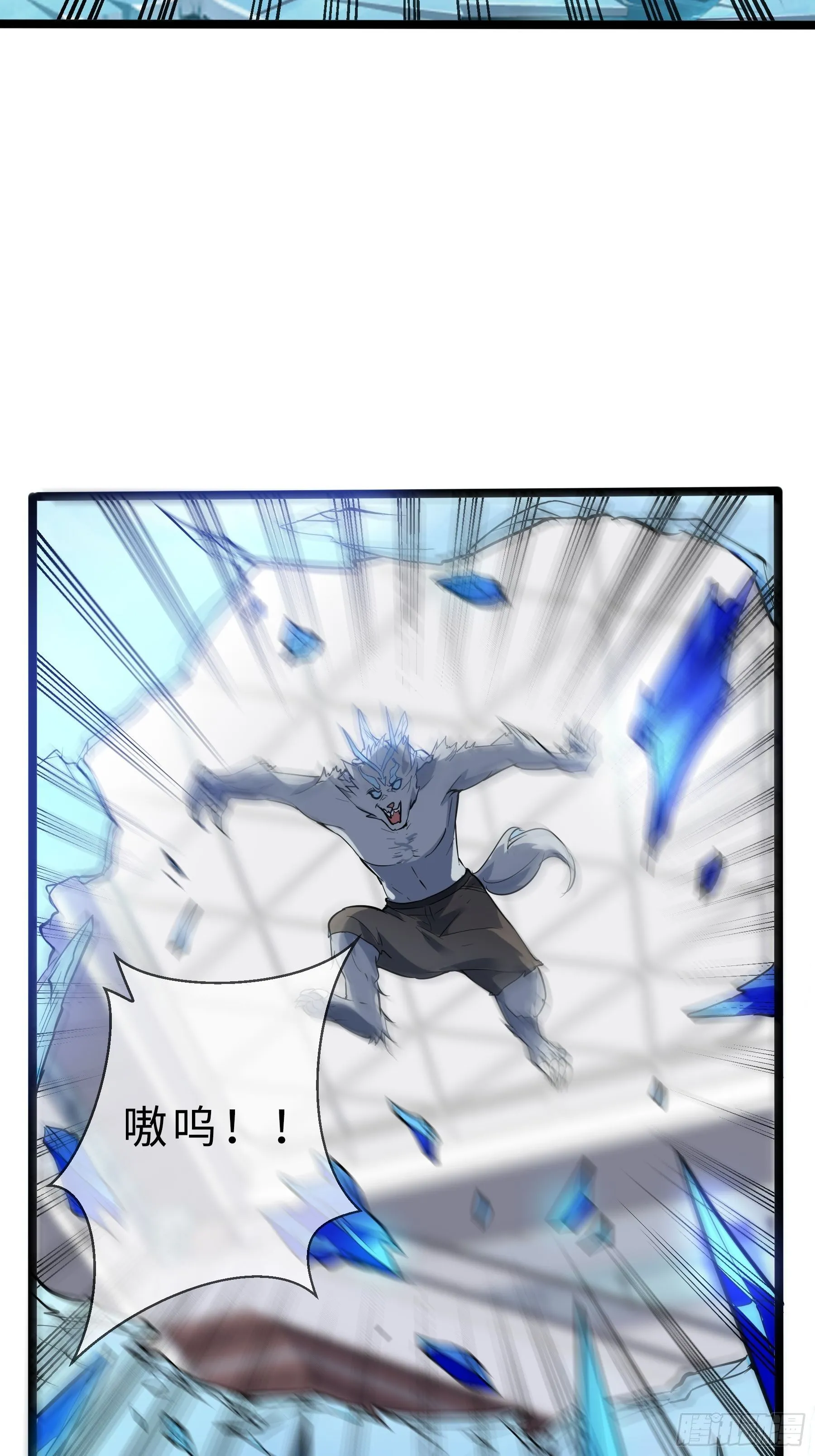 06高阶狼人 第38页