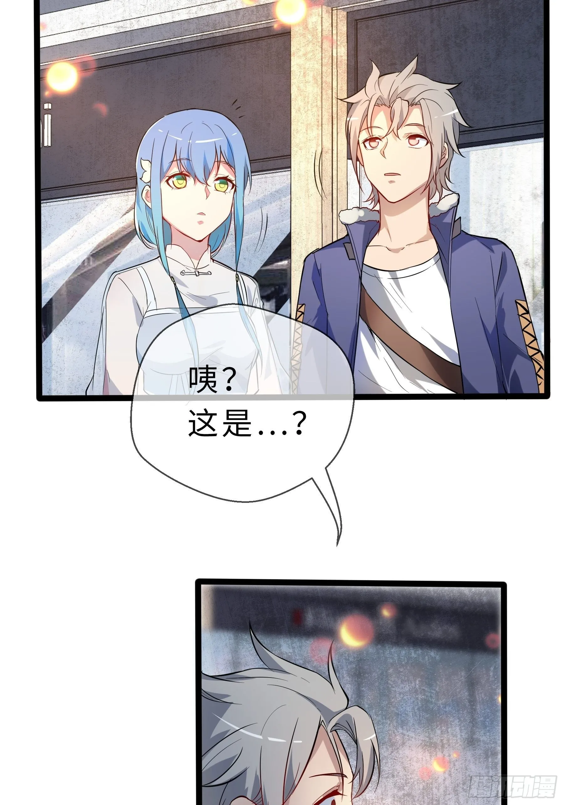 06高阶狼人 第45页