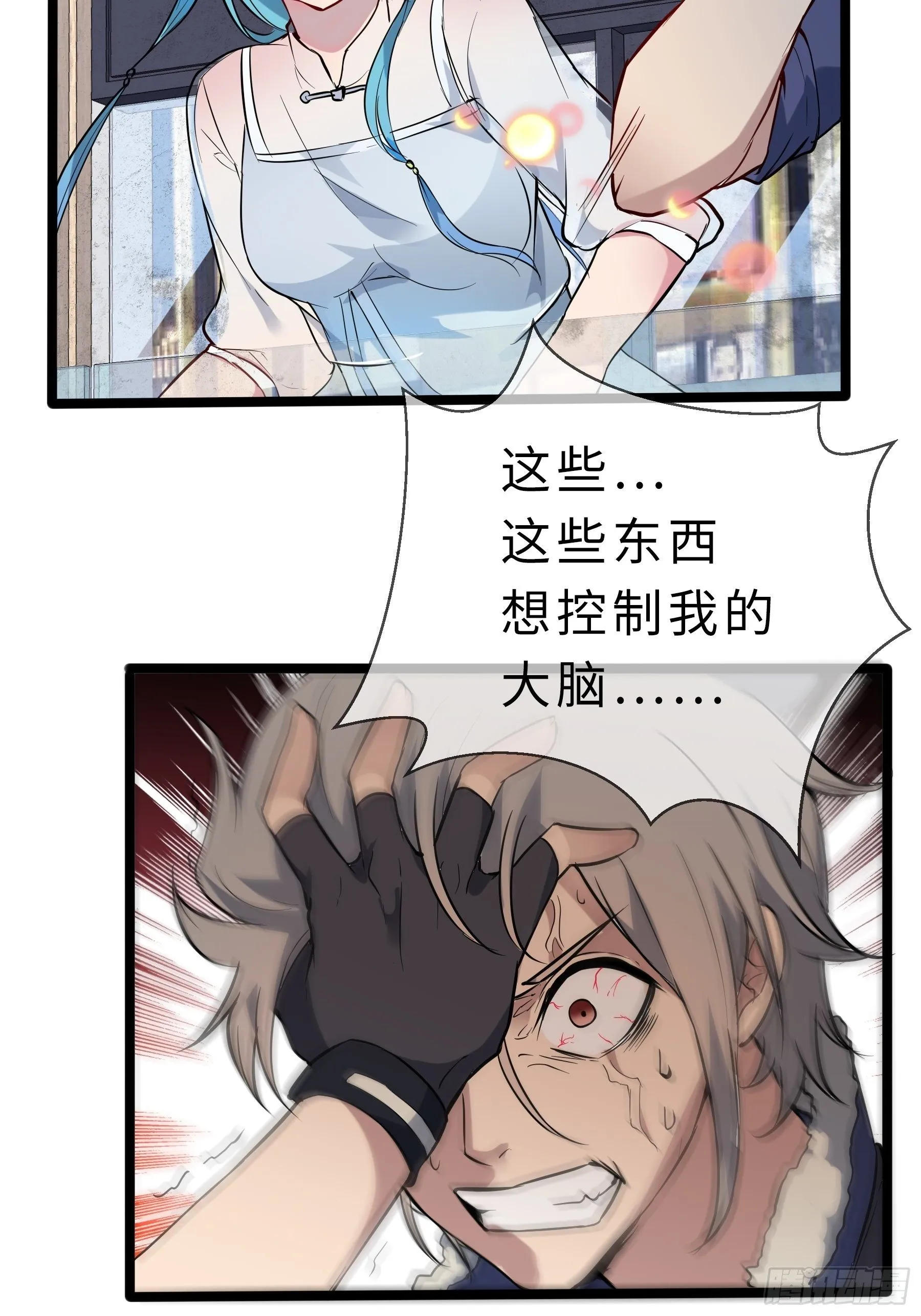 06高阶狼人 第48页