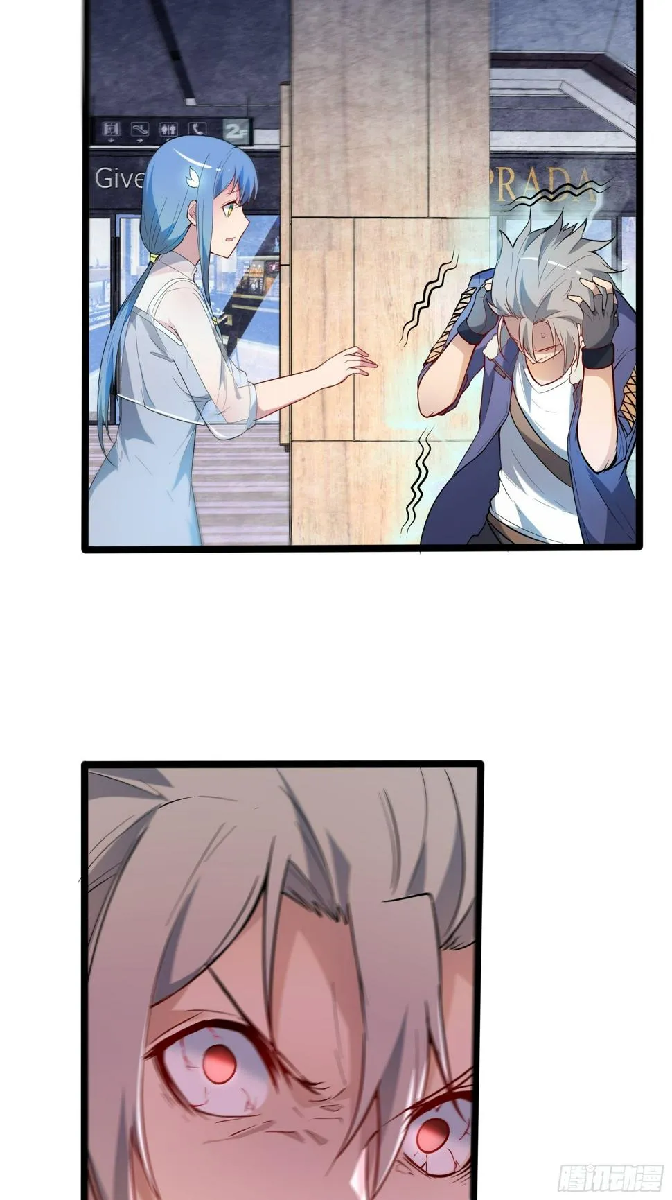 07兽魂 第10页