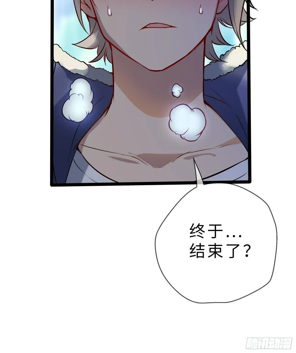 07兽魂 第24页