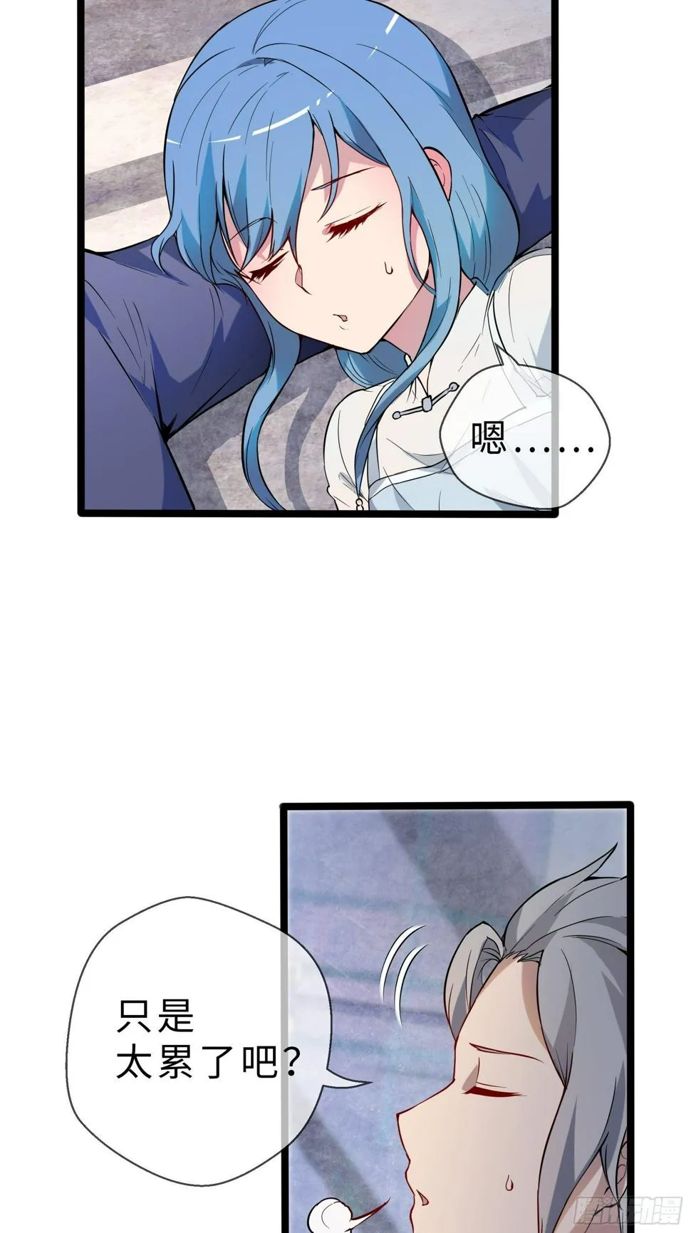 07兽魂 第26页