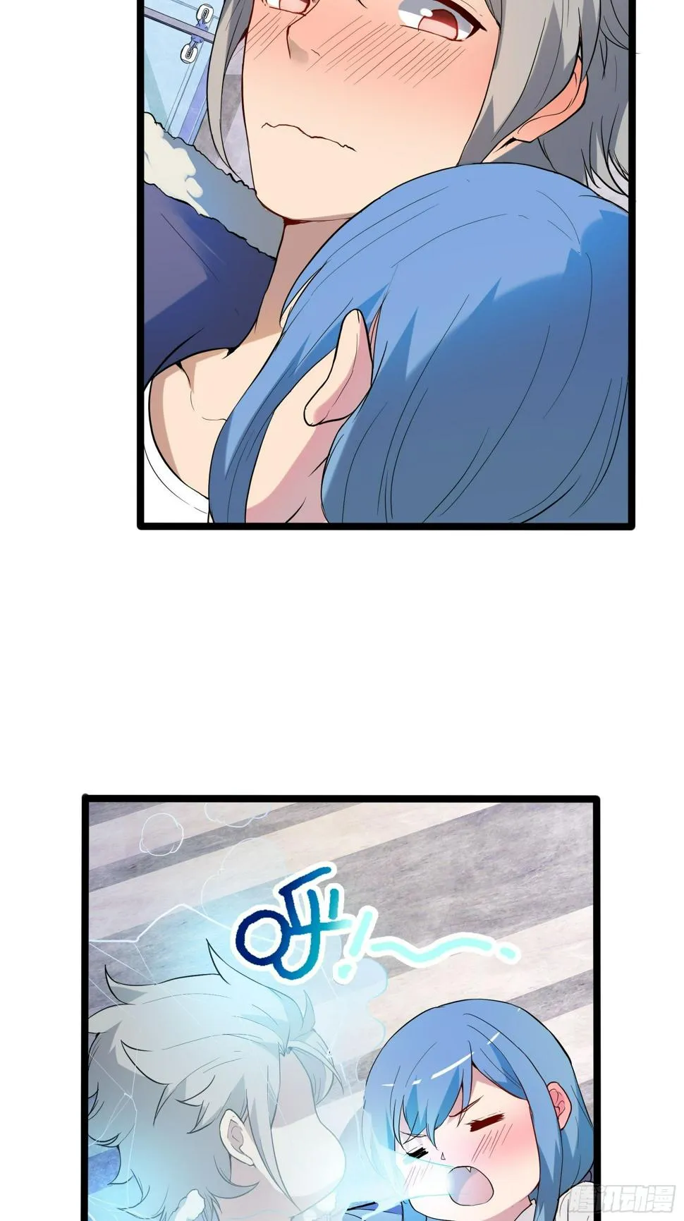 07兽魂 第31页