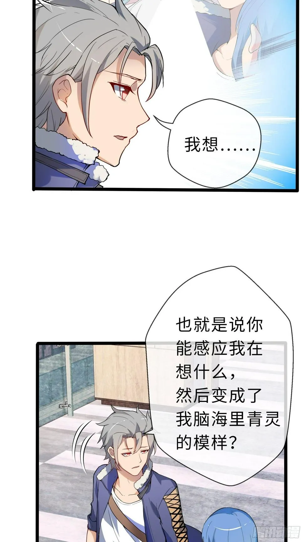 08幸存者 第4页