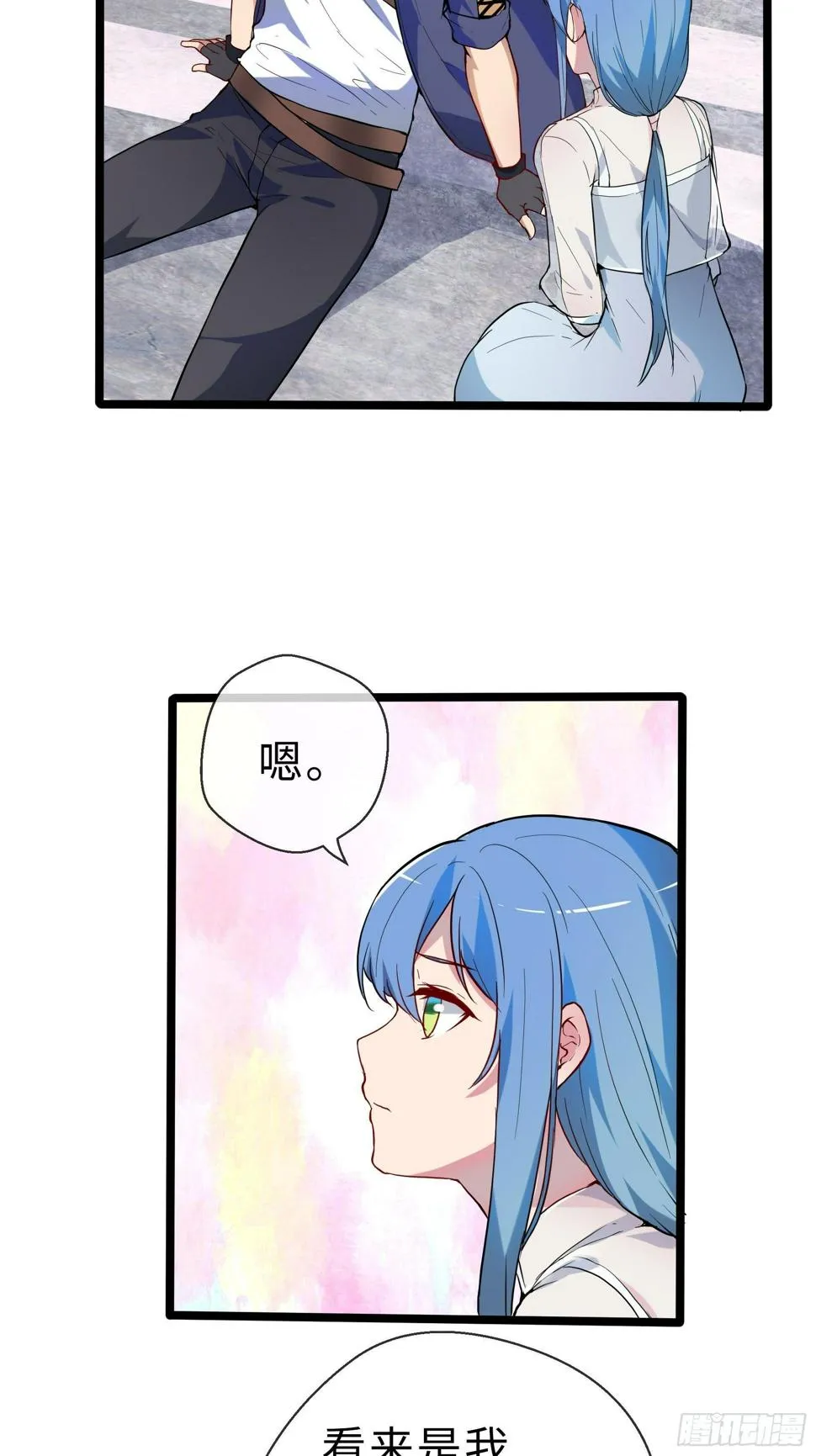 08幸存者 第5页