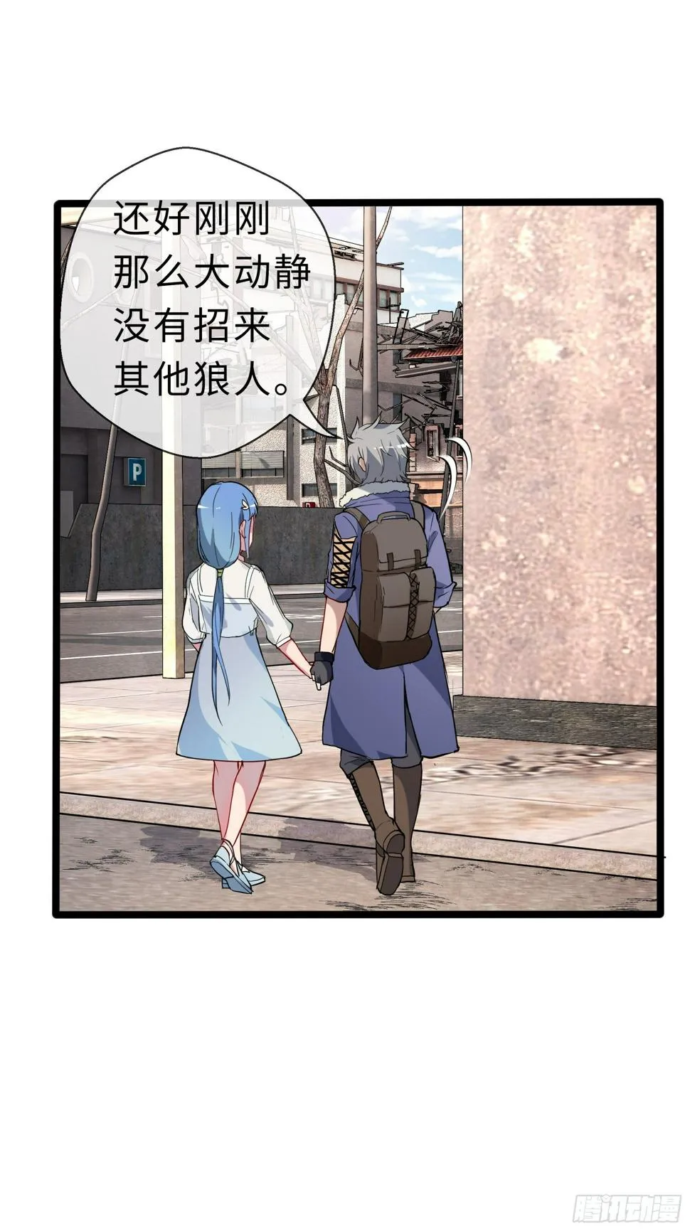 08幸存者 第22页