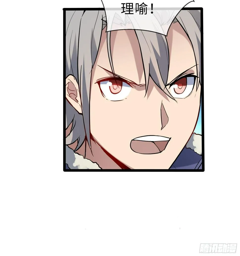 08幸存者 第33页