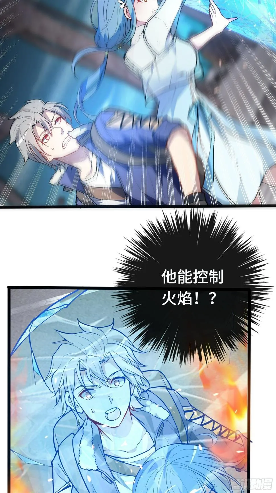 09虞秋 第3页