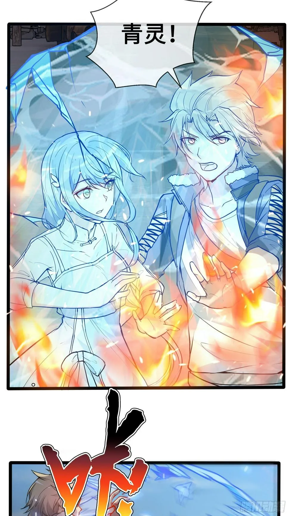 09虞秋 第5页