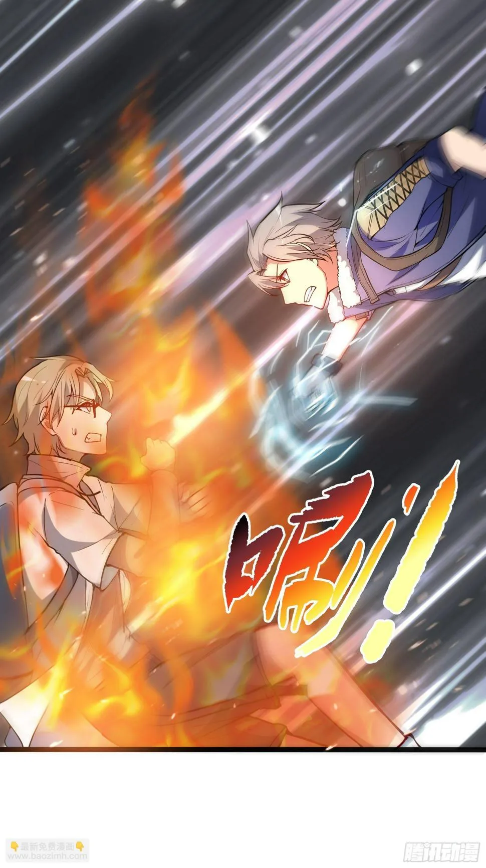 09虞秋 第9页
