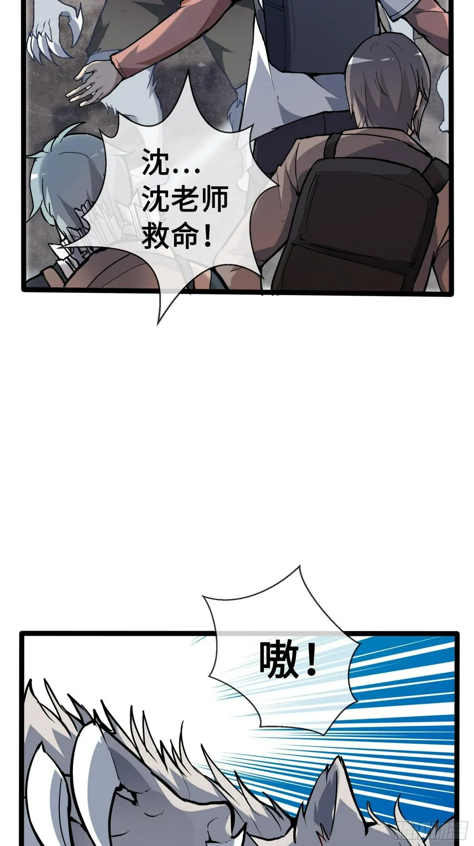09虞秋 第20页