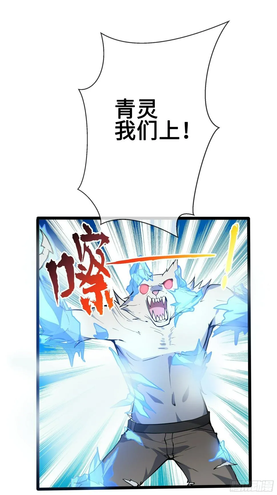 09虞秋 第22页