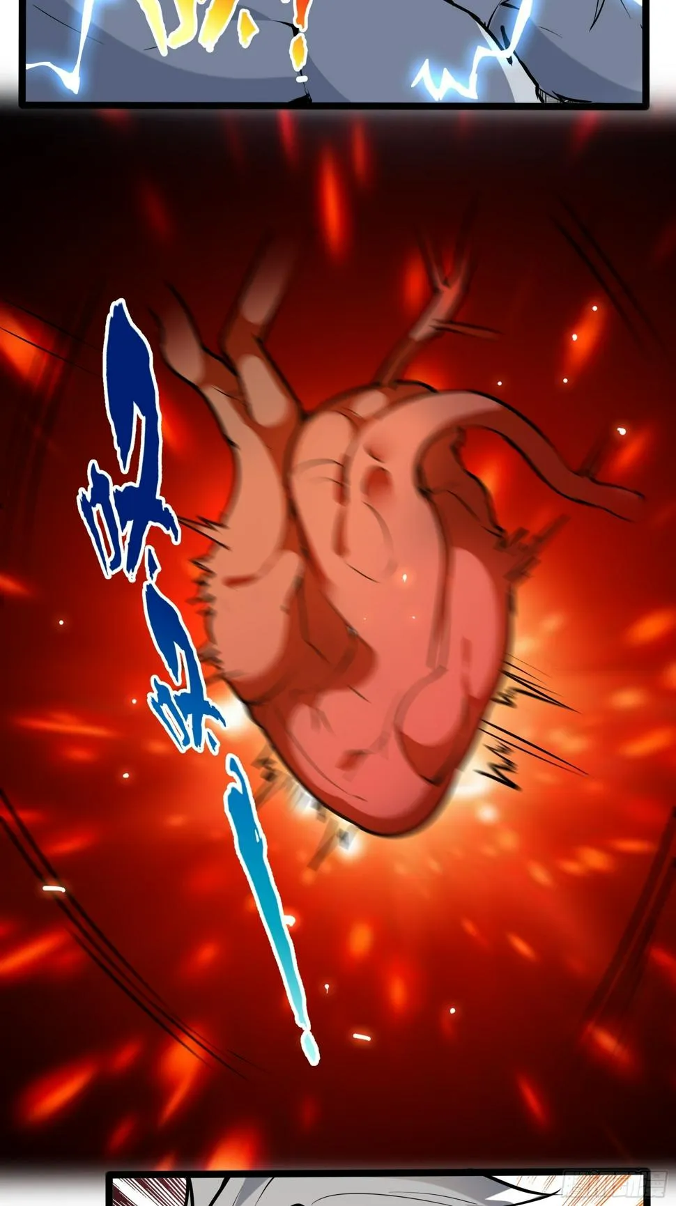 09虞秋 第28页